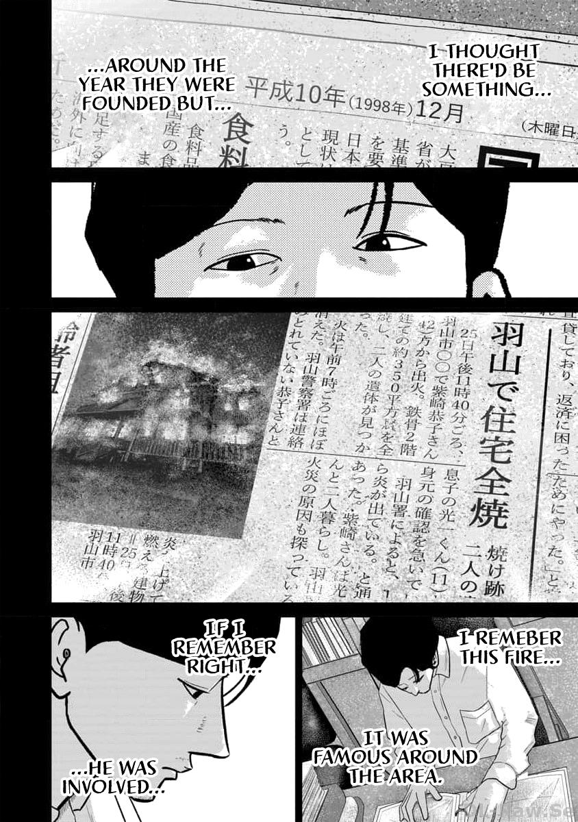 Smiley Chap 62 - Next Chap 63