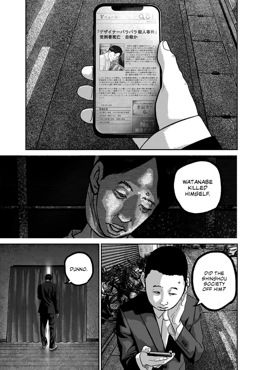 Smiley Chap 63 - Next Chap 64