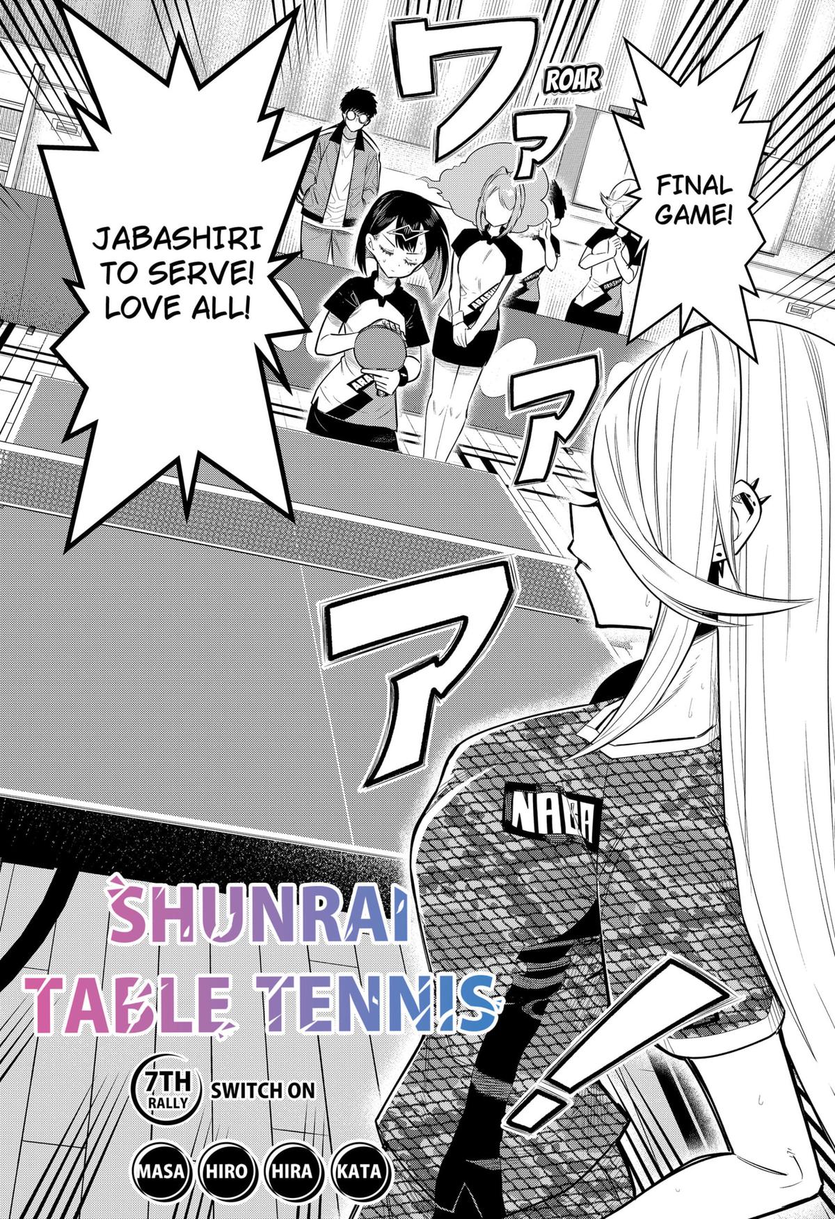 Shunrai Table Tennis Chap 7 - Next Chap 8