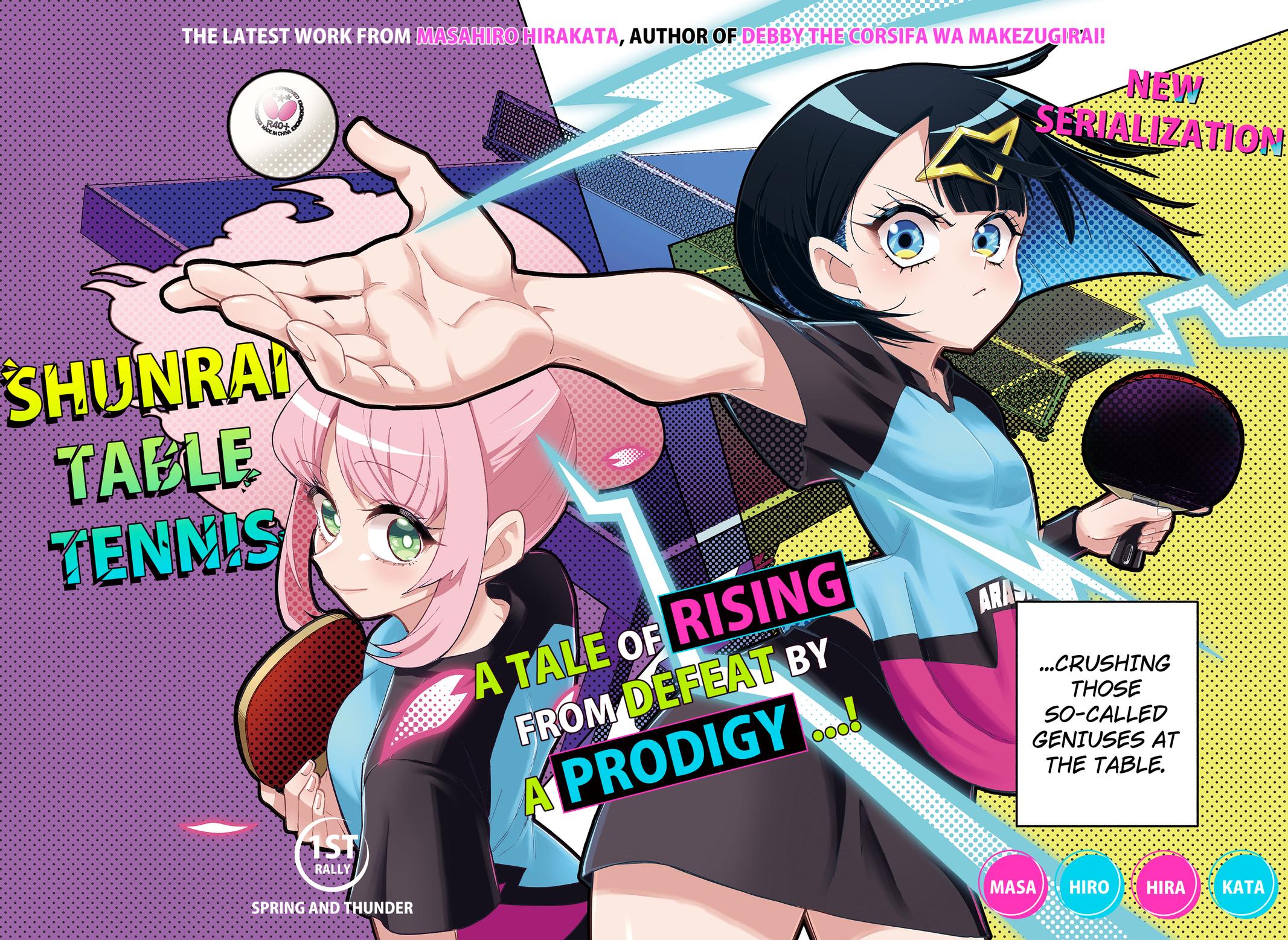 Shunrai Table Tennis Chap 1 - Next Chap 2