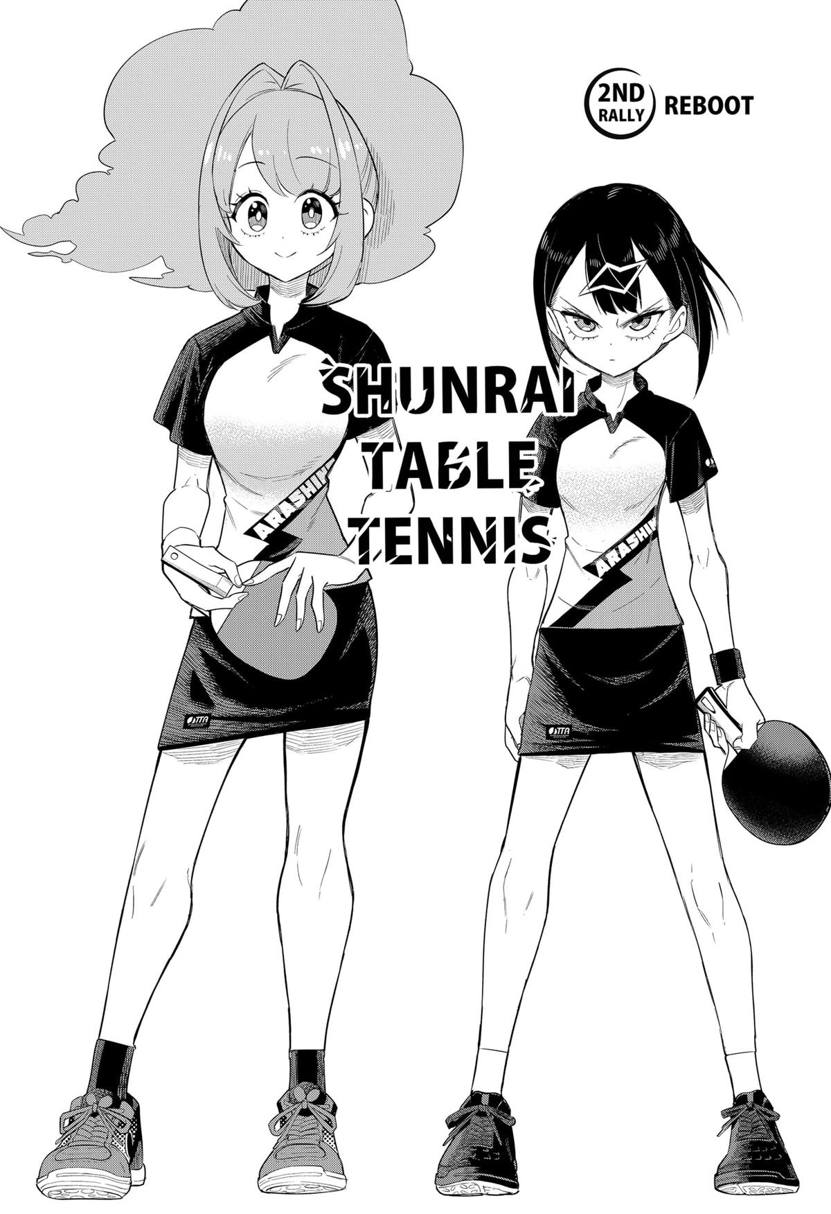Shunrai Table Tennis Chap 2 - Next Chap 3