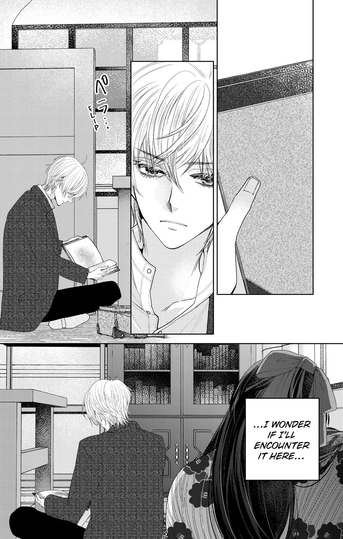 Prism Rondo Chap 1 - Next Chap 2