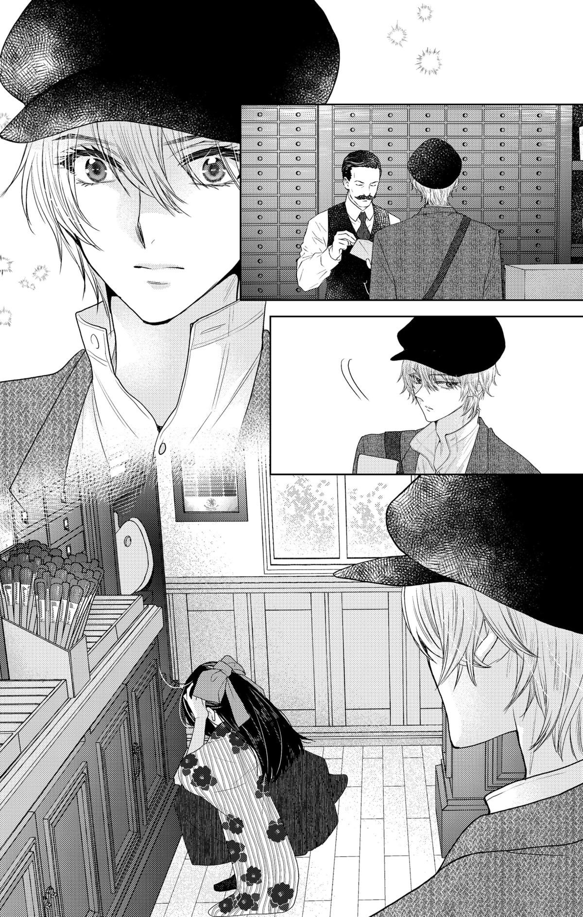 Prism Rondo Chap 2 - Next Chap 3