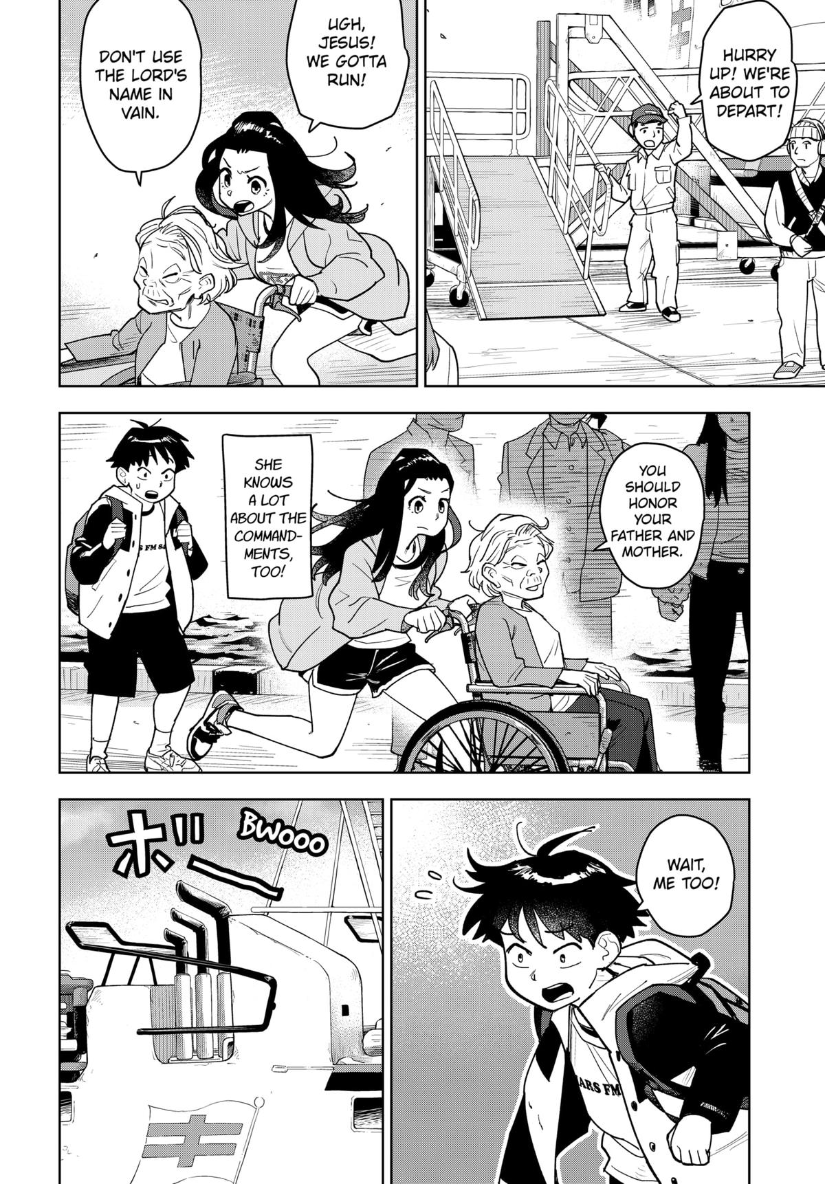 Shima Rock Chap 1 - Next Chap 2
