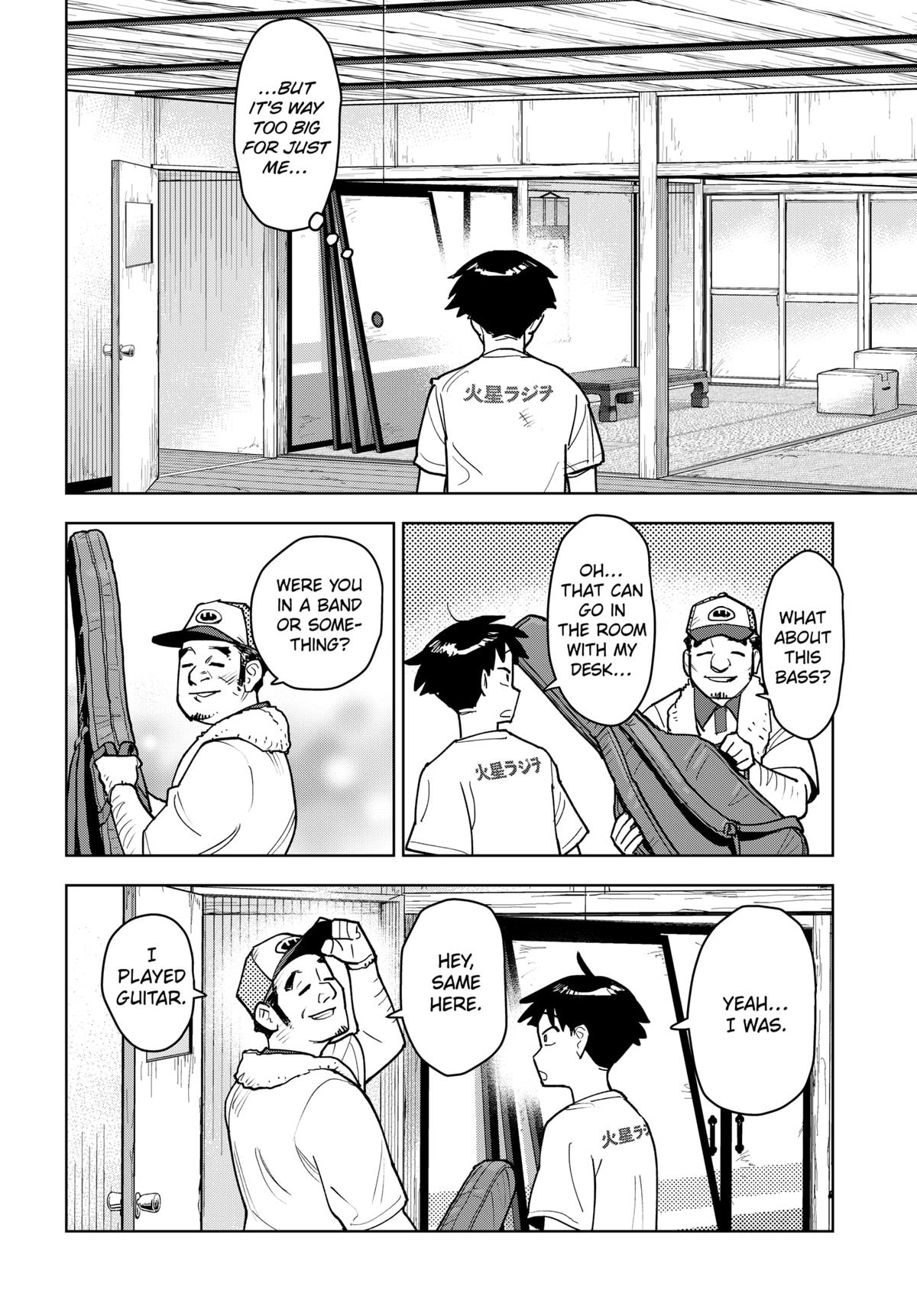 Shima Rock Chap 1 - Next Chap 2