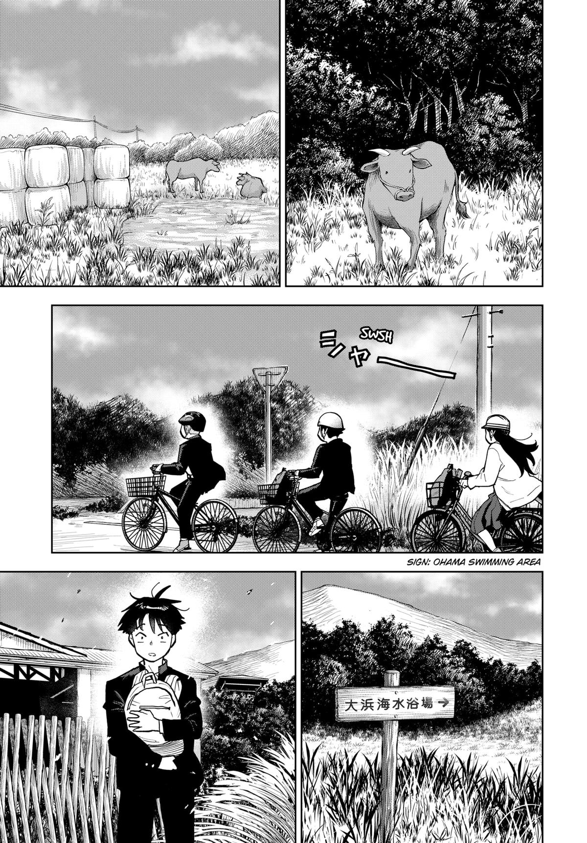 Shima Rock Chap 3 - Next Chap 4