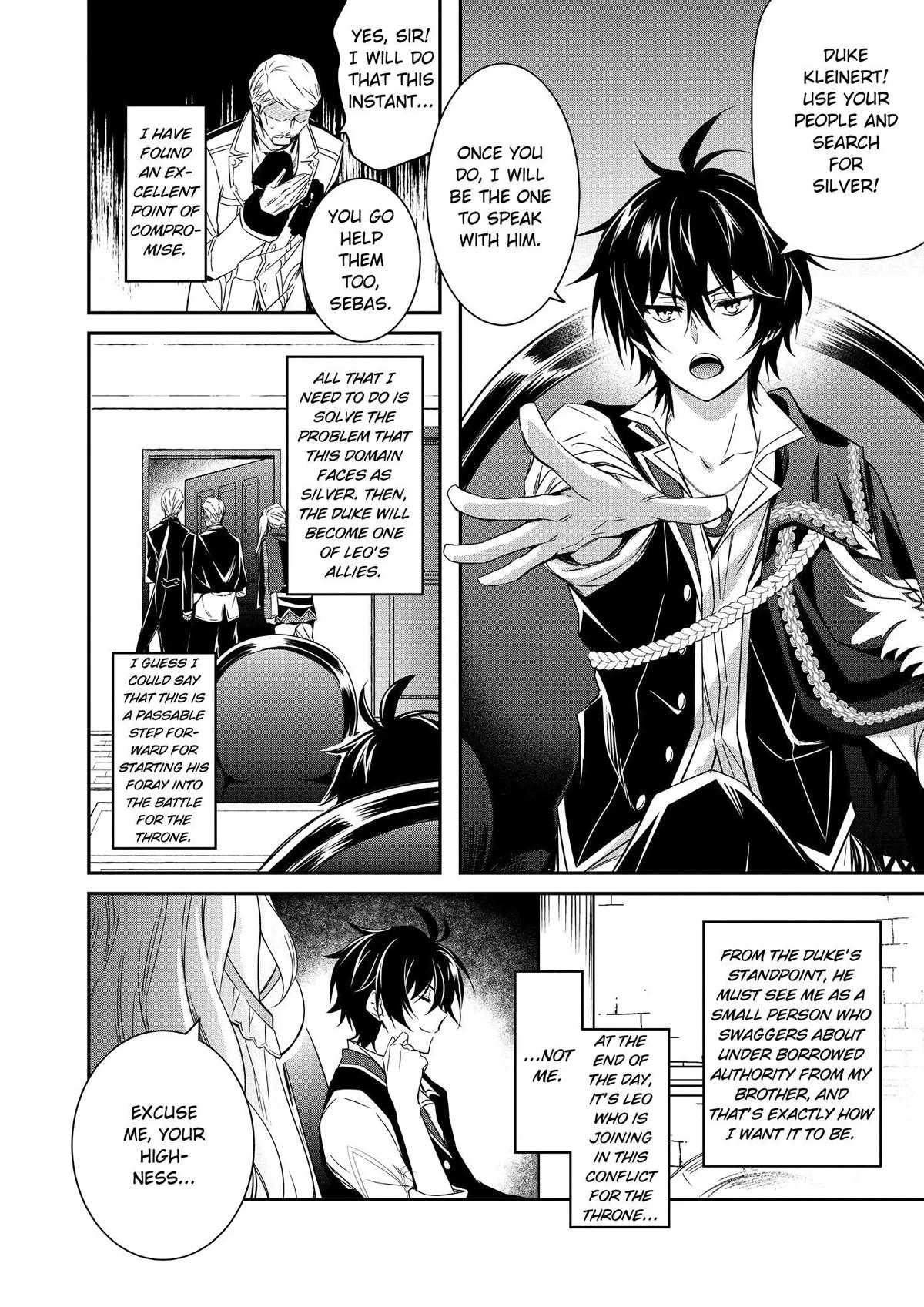 Saikyou Degarashi Ouji no Anyaku Teii Arasoi Chap 4 - Next Chap 5