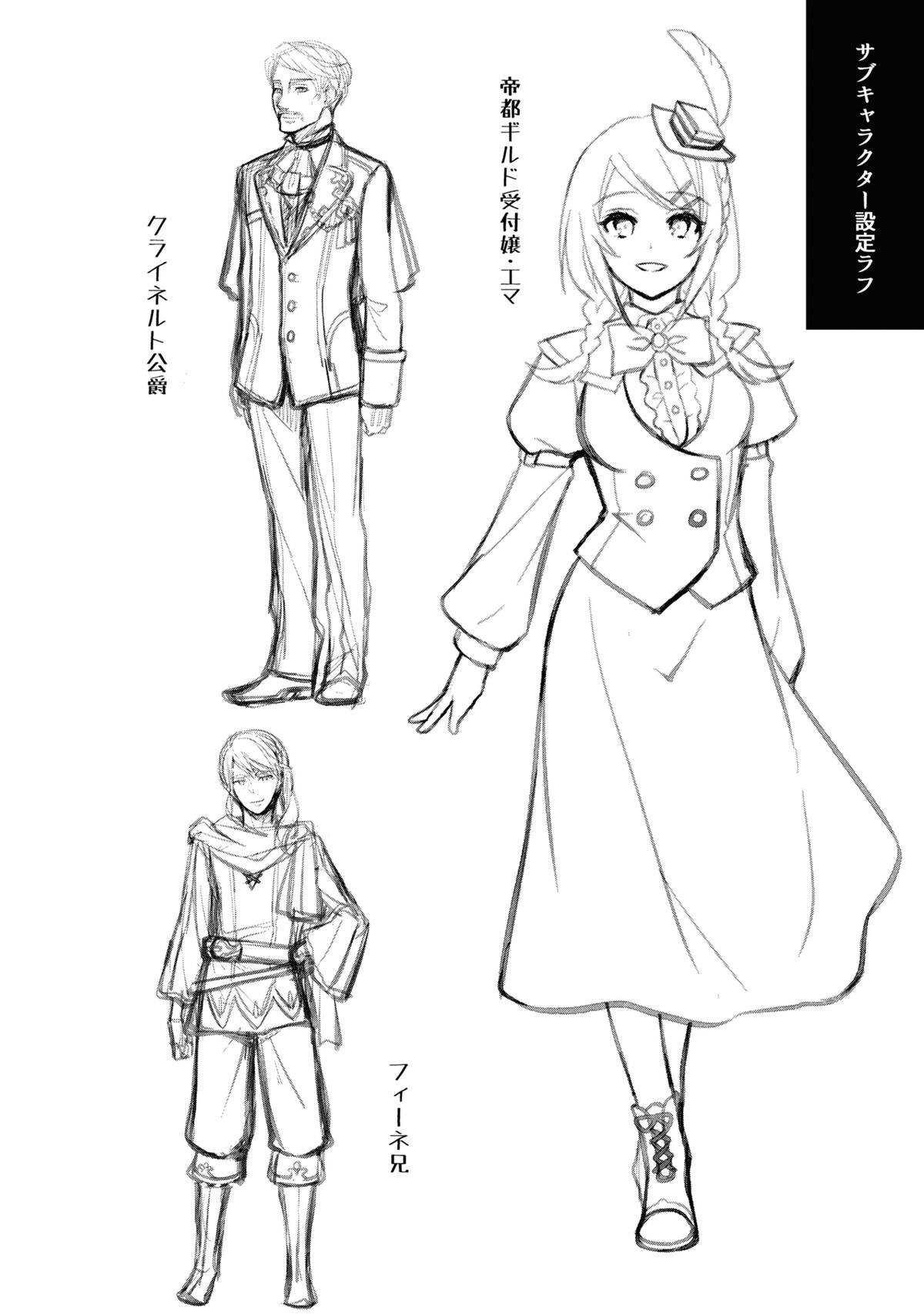 Saikyou Degarashi Ouji no Anyaku Teii Arasoi Chap 6 - Next Chap 7