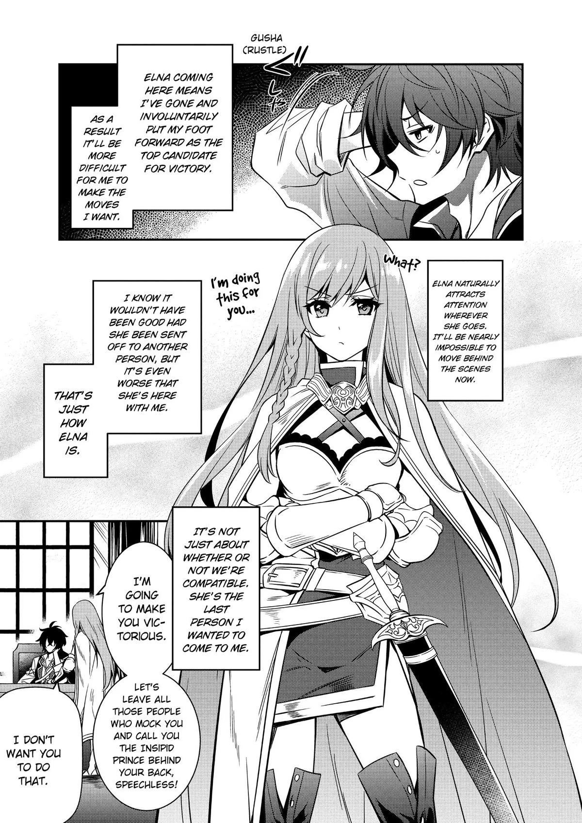 Saikyou Degarashi Ouji no Anyaku Teii Arasoi Chap 8 - Next Chap 9