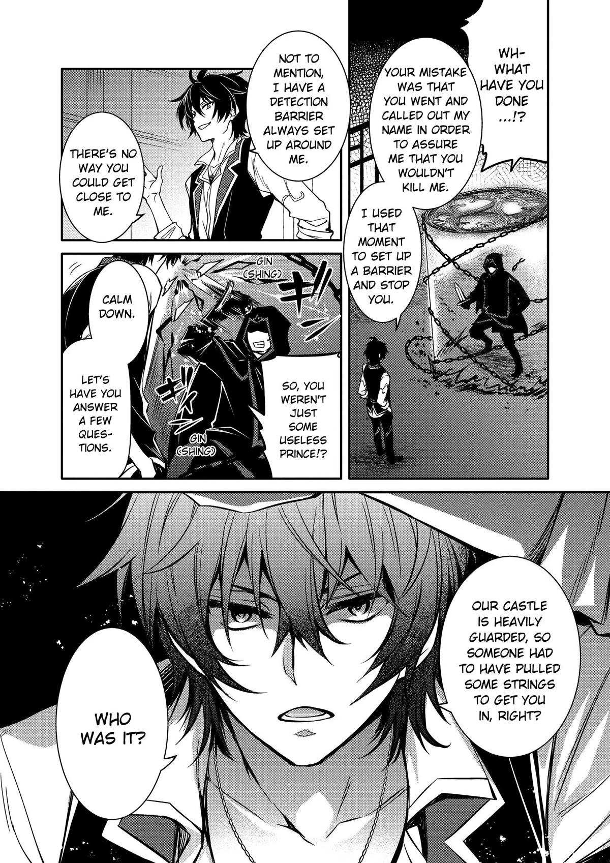 Saikyou Degarashi Ouji no Anyaku Teii Arasoi Chap 9 - Next Chap 10