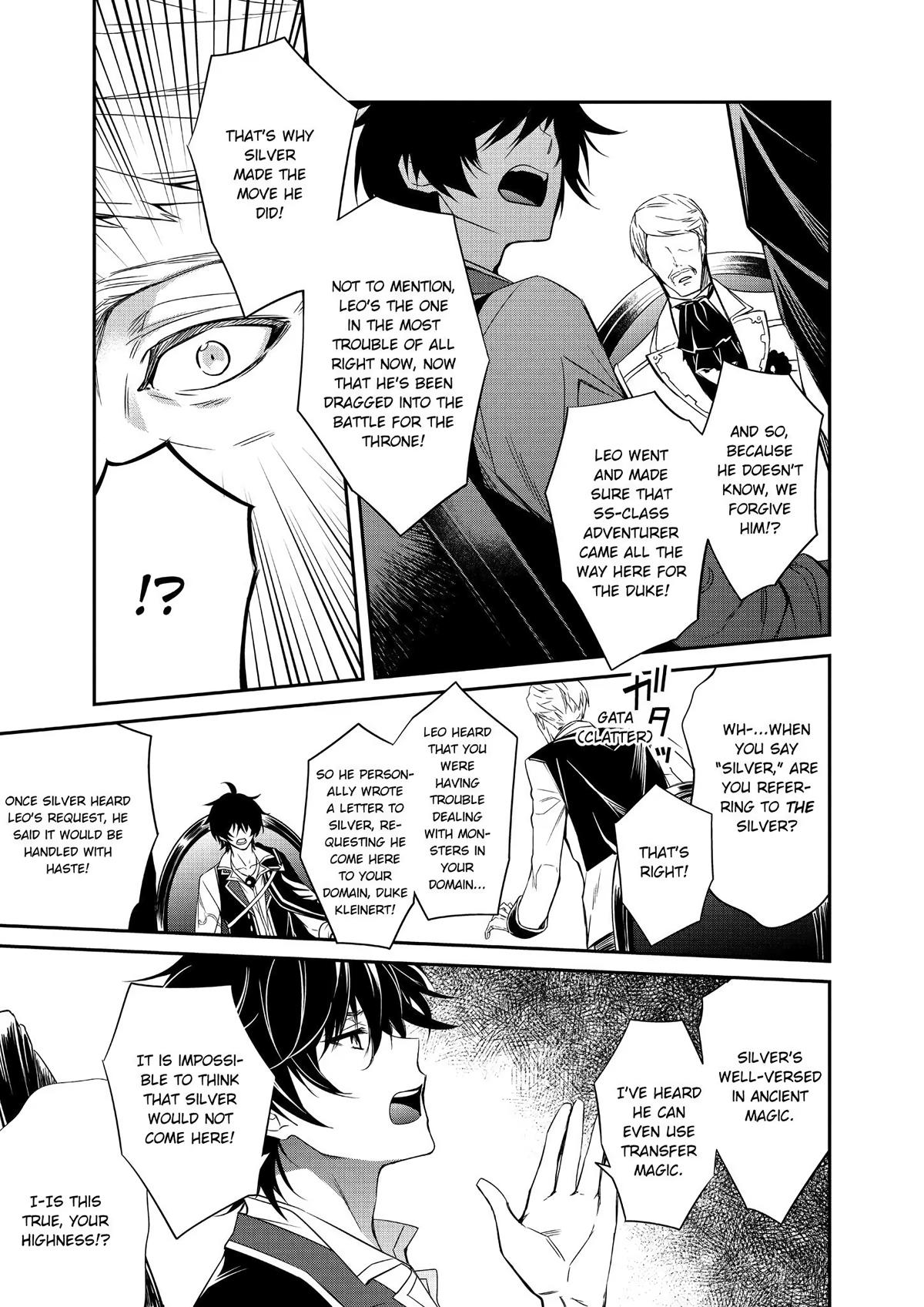 Saikyou Degarashi Ouji no Anyaku Teii Arasoi Chap 3 - Next Chap 4