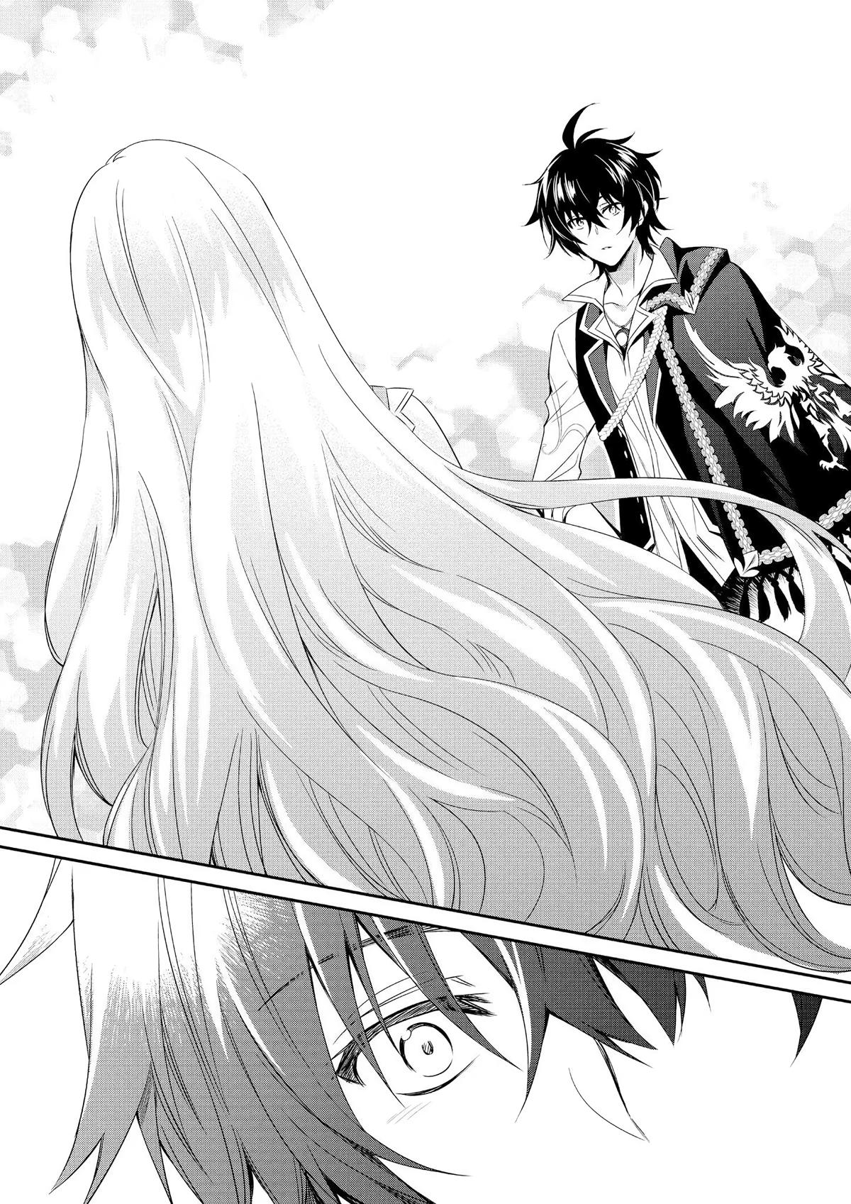 Saikyou Degarashi Ouji no Anyaku Teii Arasoi Chap 3 - Next Chap 4