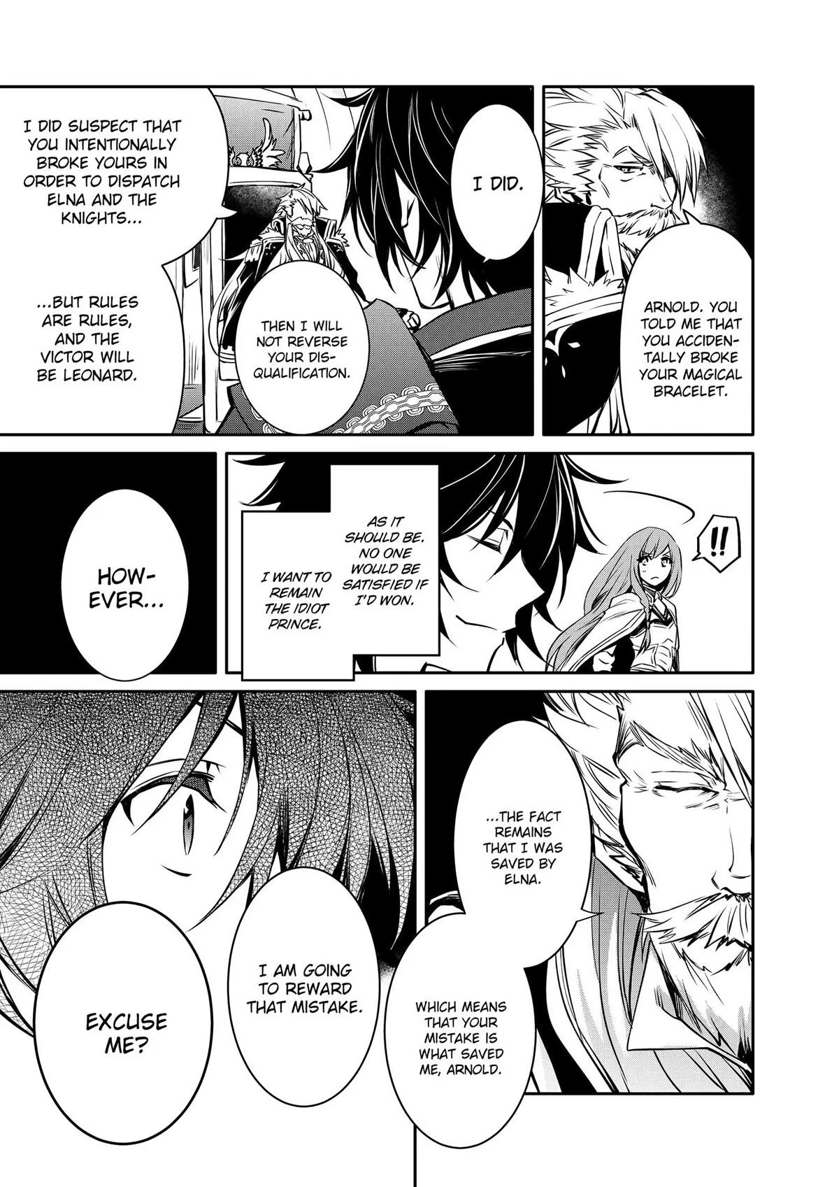 Saikyou Degarashi Ouji no Anyaku Teii Arasoi Chap 17 - Next Chap 18