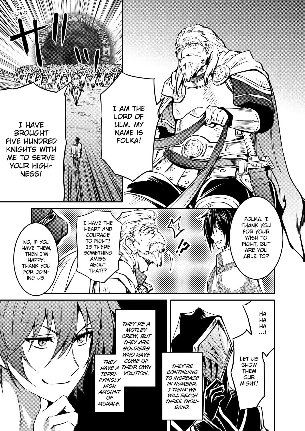 Saikyou Degarashi Ouji no Anyaku Teii Arasoi Chap 14 - Next Chap 15