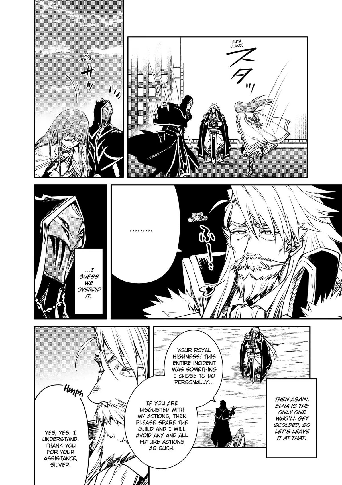 Saikyou Degarashi Ouji no Anyaku Teii Arasoi Chap 16 - Next Chap 17