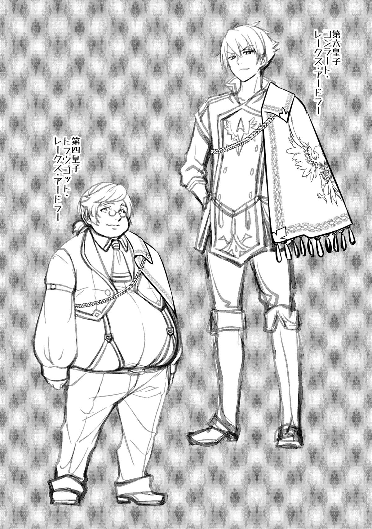 Saikyou Degarashi Ouji no Anyaku Teii Arasoi Chap 12 - Next Chap 13