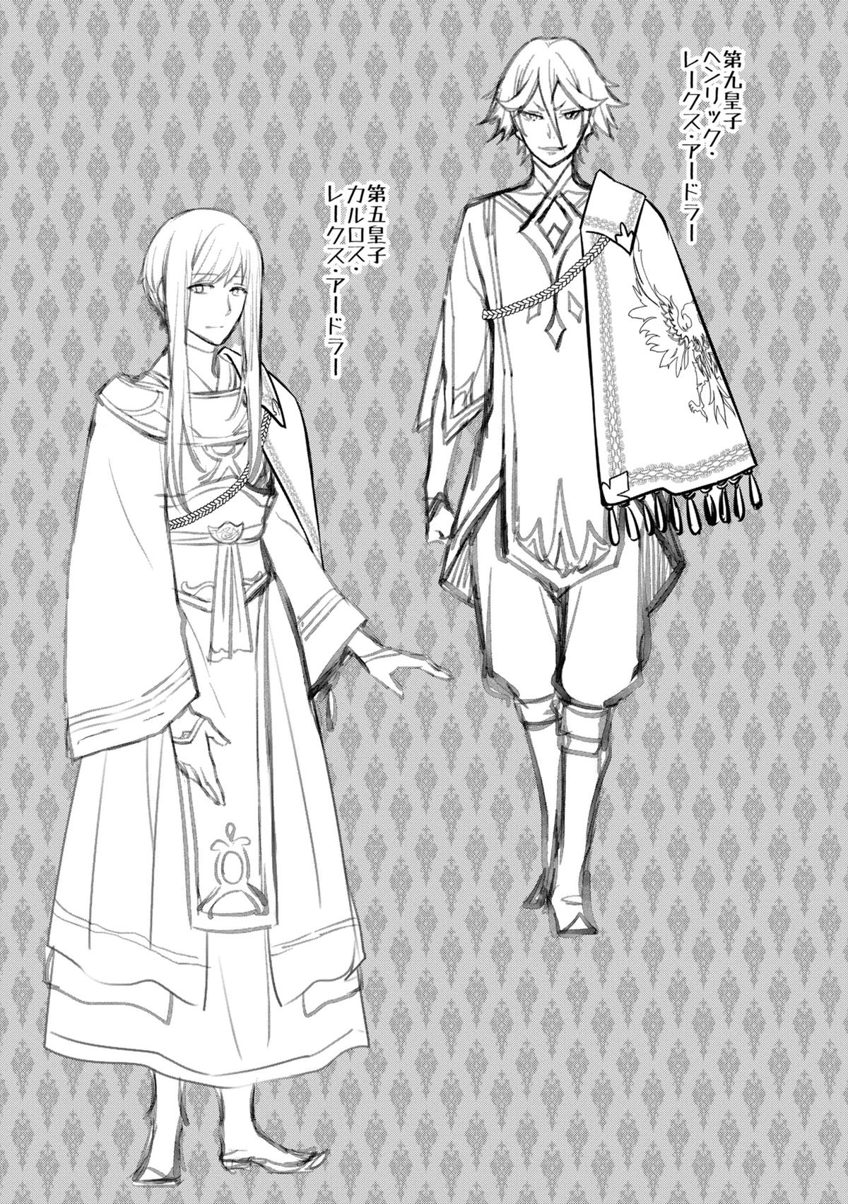 Saikyou Degarashi Ouji no Anyaku Teii Arasoi Chap 12 - Next Chap 13