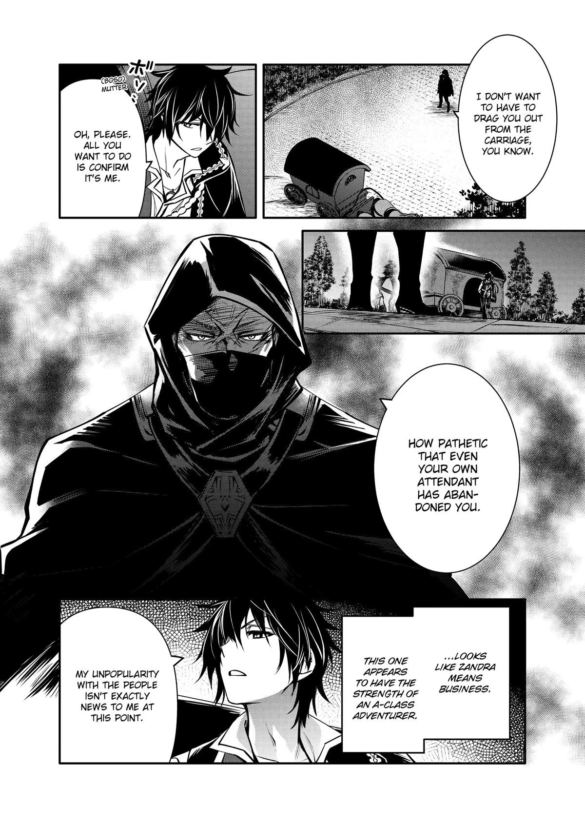 Saikyou Degarashi Ouji no Anyaku Teii Arasoi Chap 21 - Next Chap 22