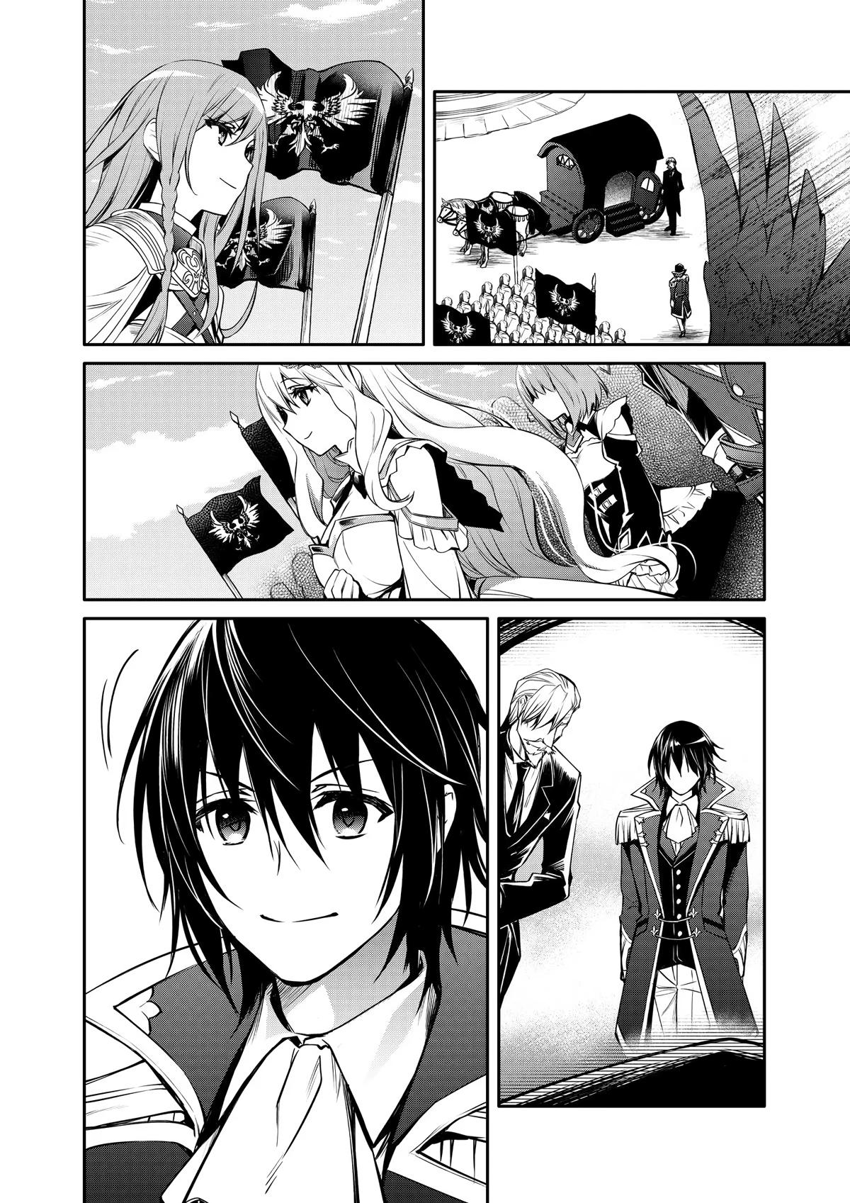 Saikyou Degarashi Ouji no Anyaku Teii Arasoi Chap 23 - Next Chap 24