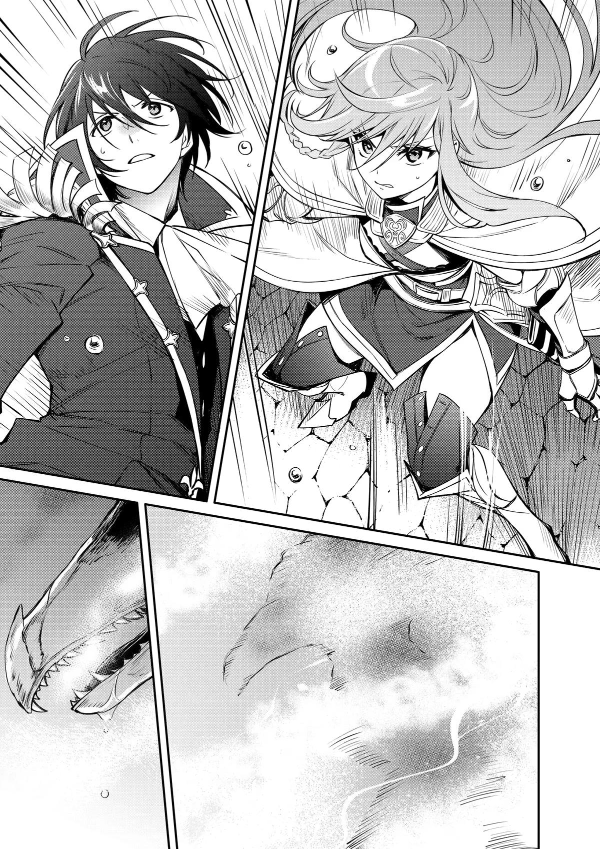 Saikyou Degarashi Ouji no Anyaku Teii Arasoi Chap 32 - Next Chap 33