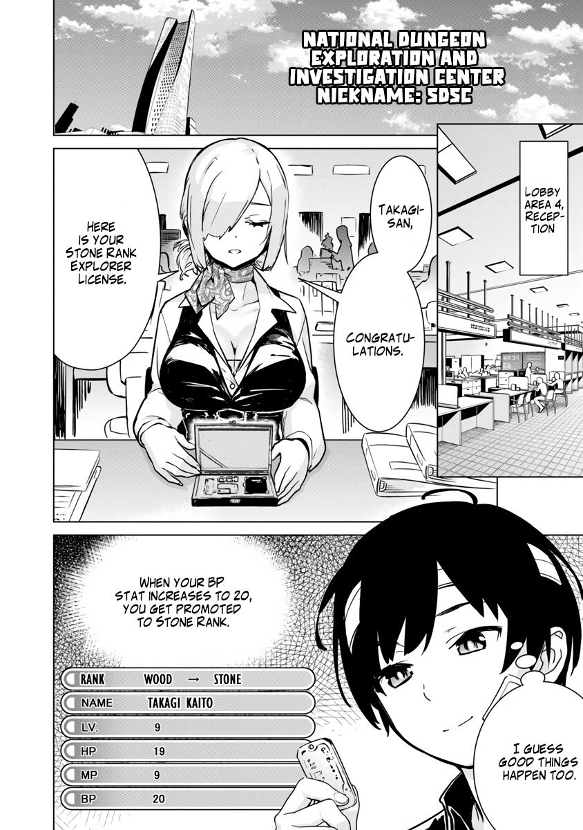 Mob kara Hajimaru Tansaku Eiyuutan Chap 4 - Next Chap 5