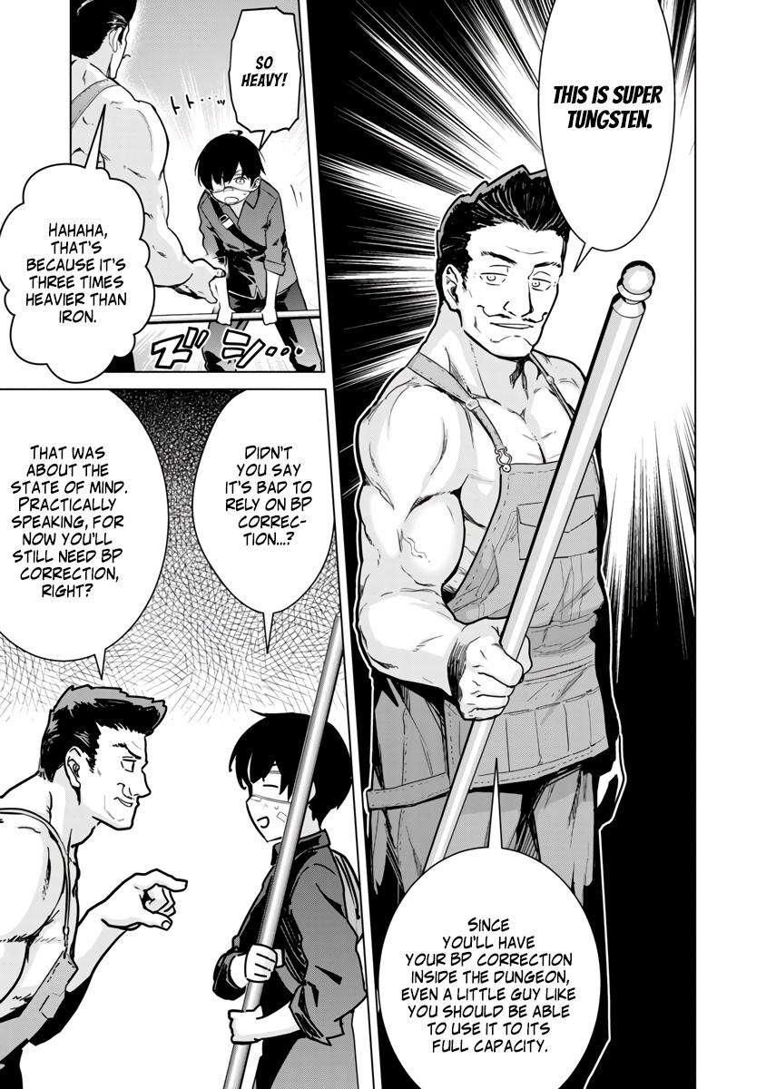 Mob kara Hajimaru Tansaku Eiyuutan Chap 5 - Next Chap 6