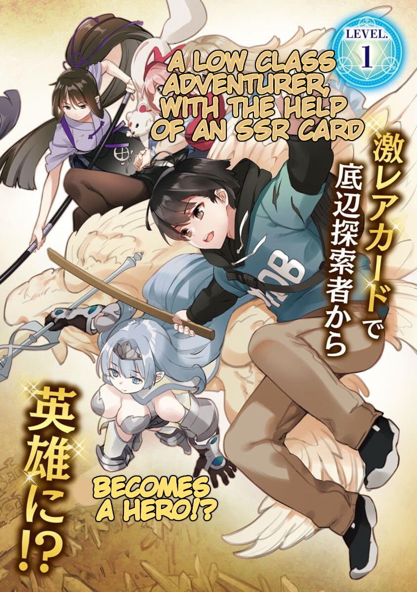 Mob kara Hajimaru Tansaku Eiyuutan Chap 1 - Next Chap 2