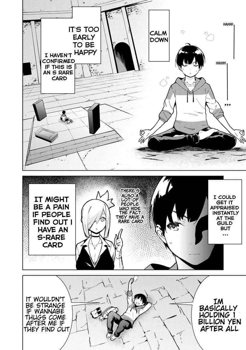 Mob kara Hajimaru Tansaku Eiyuutan Chap 1 - Next Chap 2