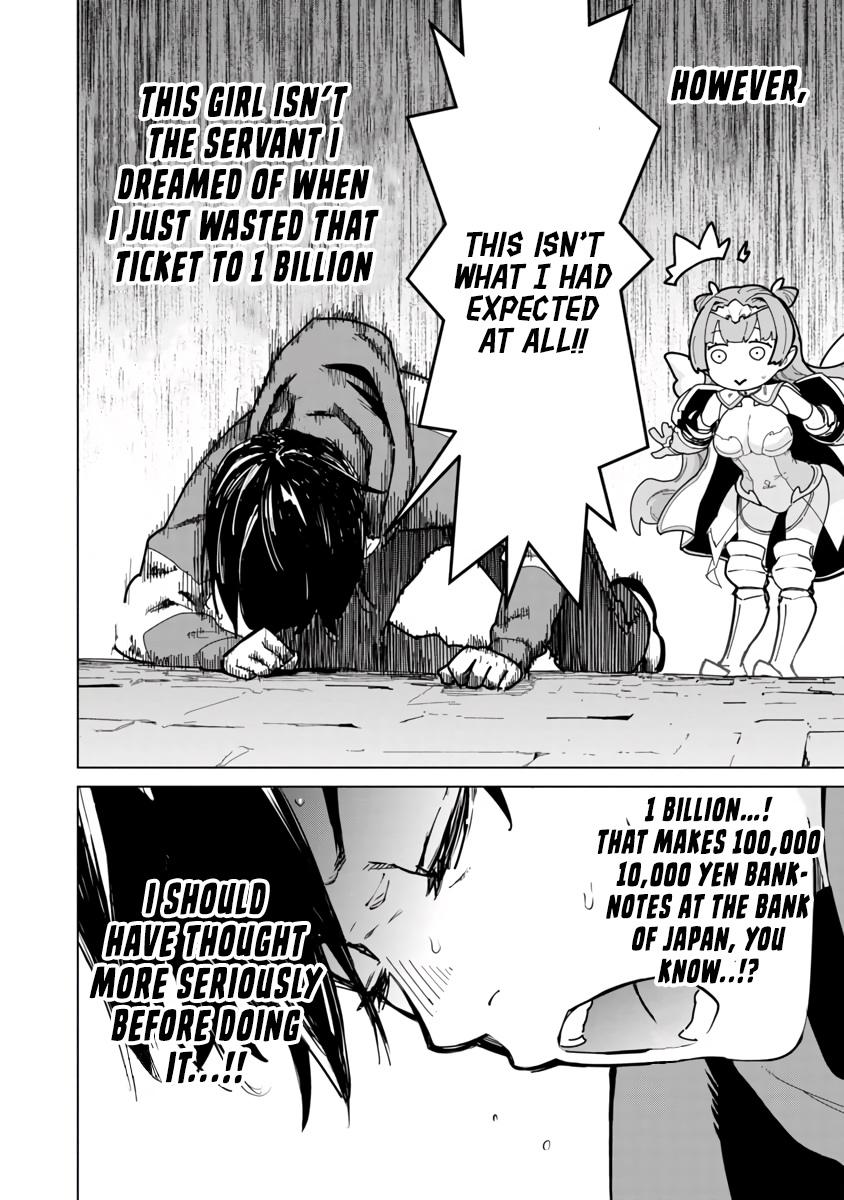 Mob kara Hajimaru Tansaku Eiyuutan Chap 2 - Next Chap 3