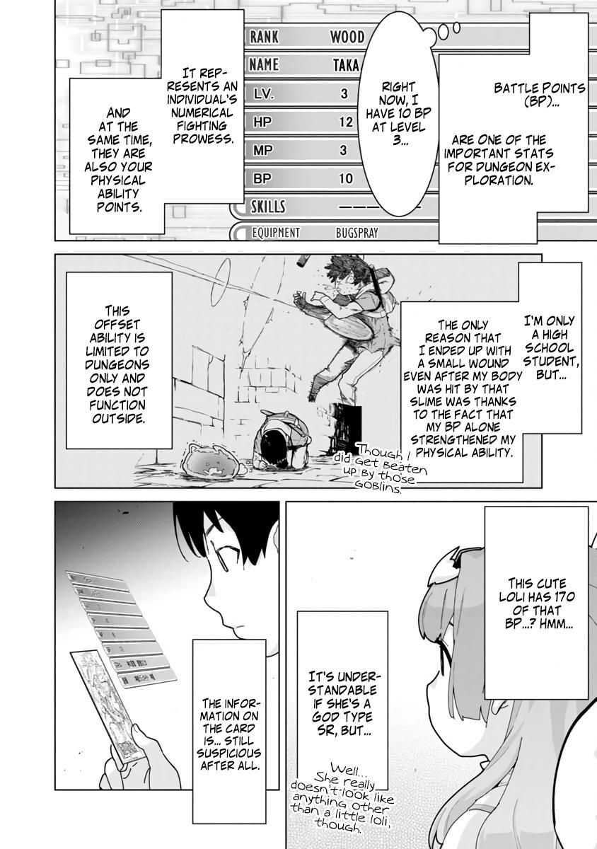 Mob kara Hajimaru Tansaku Eiyuutan Chap 2 - Next Chap 3