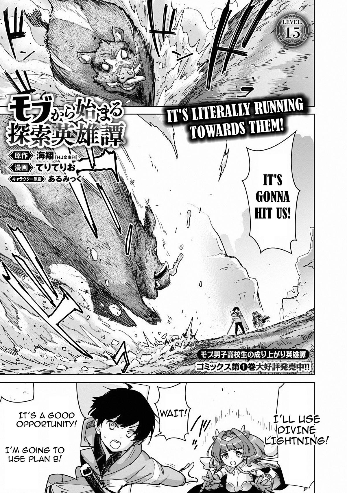 Mob kara Hajimaru Tansaku Eiyuutan Chap 15 - Next Chap 16