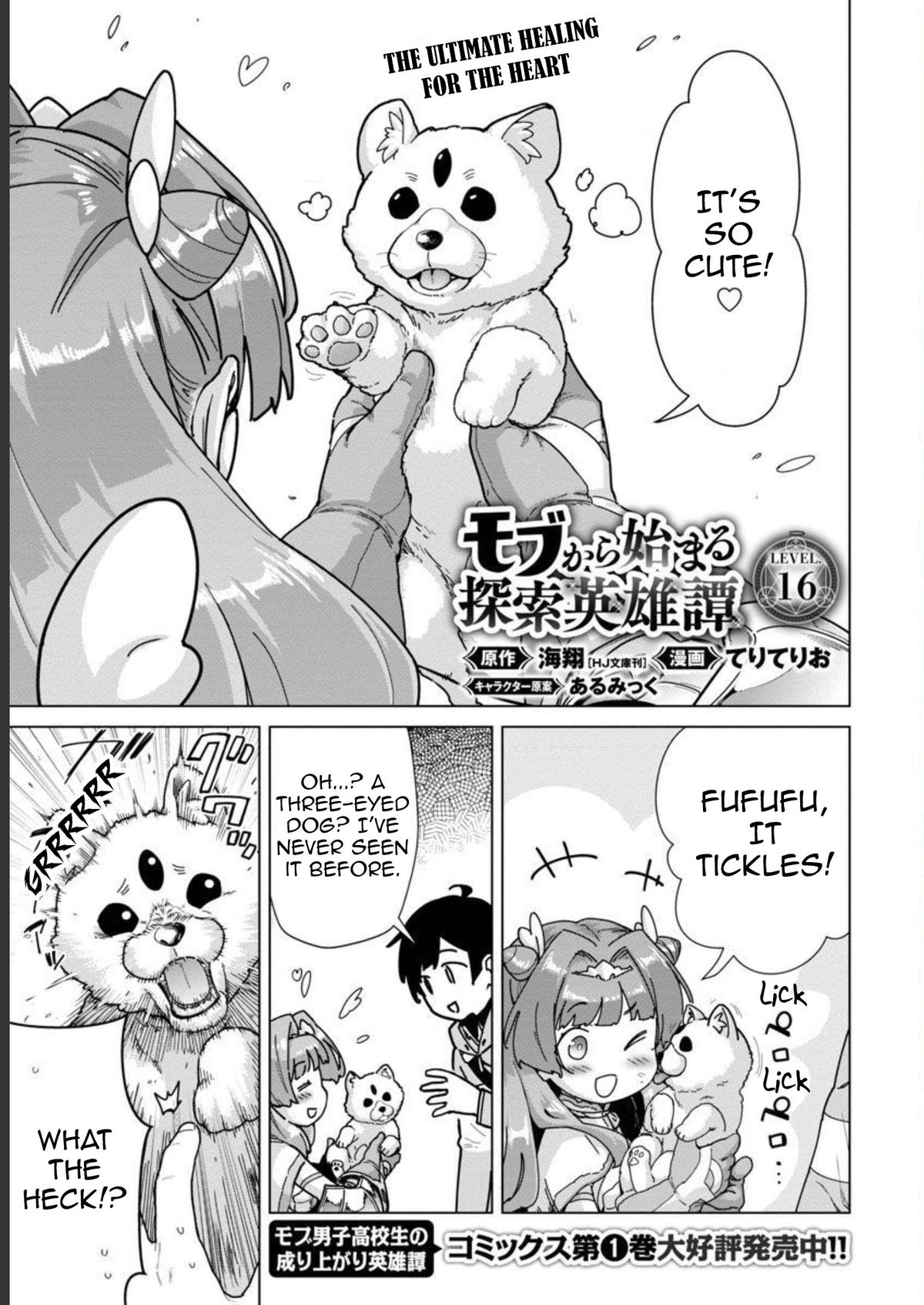 Mob kara Hajimaru Tansaku Eiyuutan Chap 16 - Next Chap 17