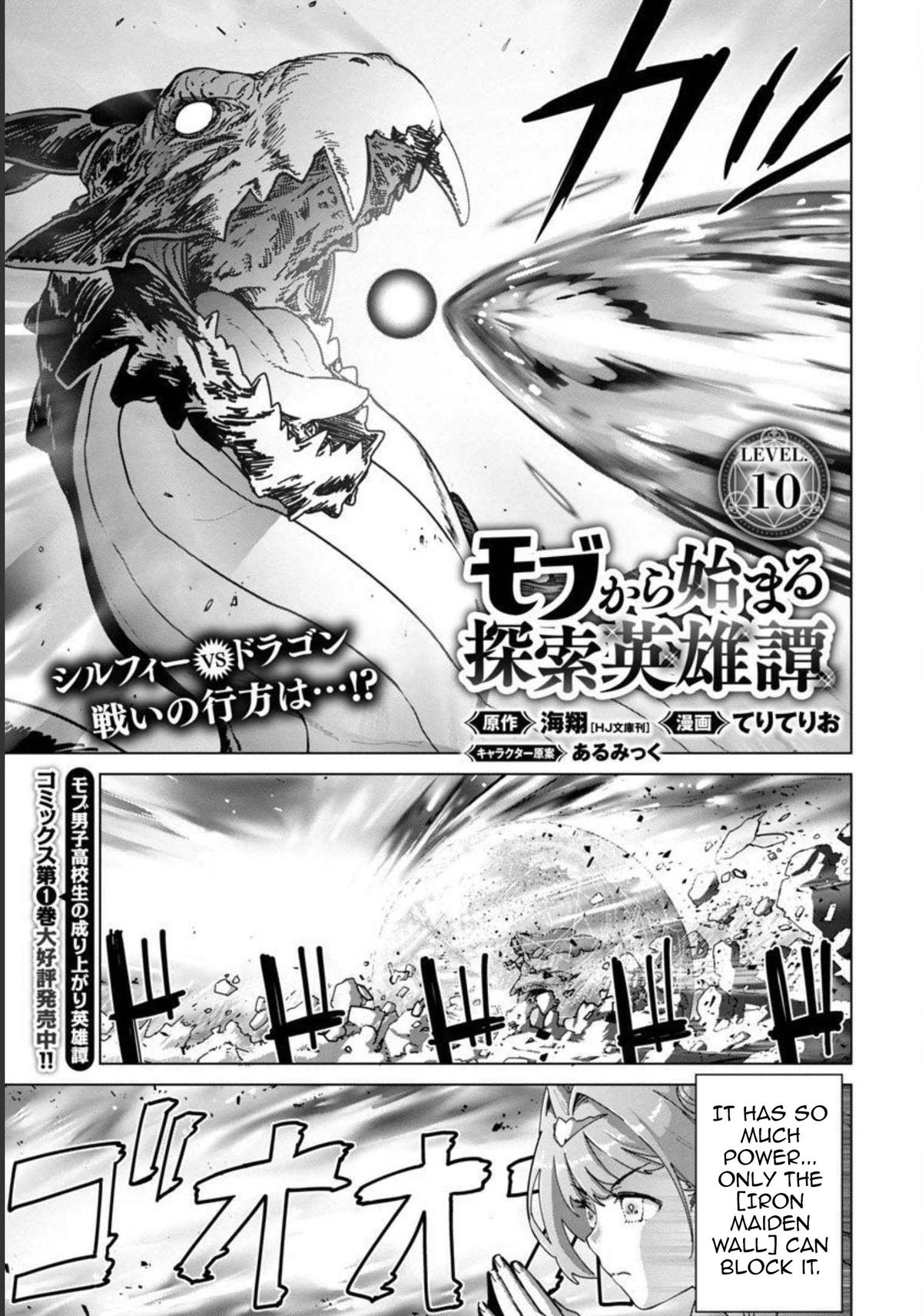 Mob kara Hajimaru Tansaku Eiyuutan Chap 10 - Next Chap 11
