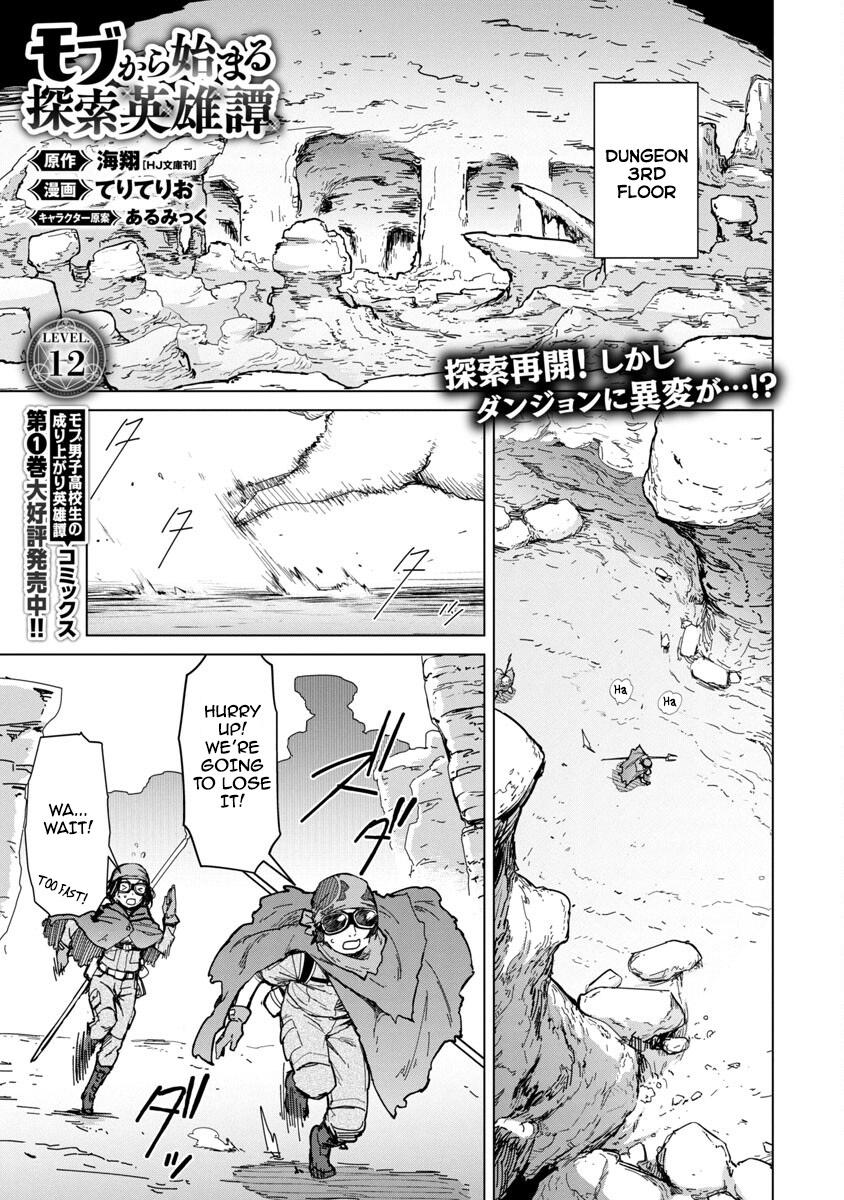 Mob kara Hajimaru Tansaku Eiyuutan Chap 12 - Next Chap 13