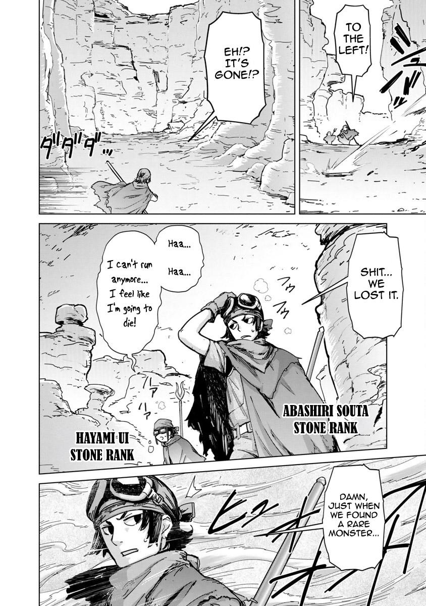 Mob kara Hajimaru Tansaku Eiyuutan Chap 12 - Next Chap 13