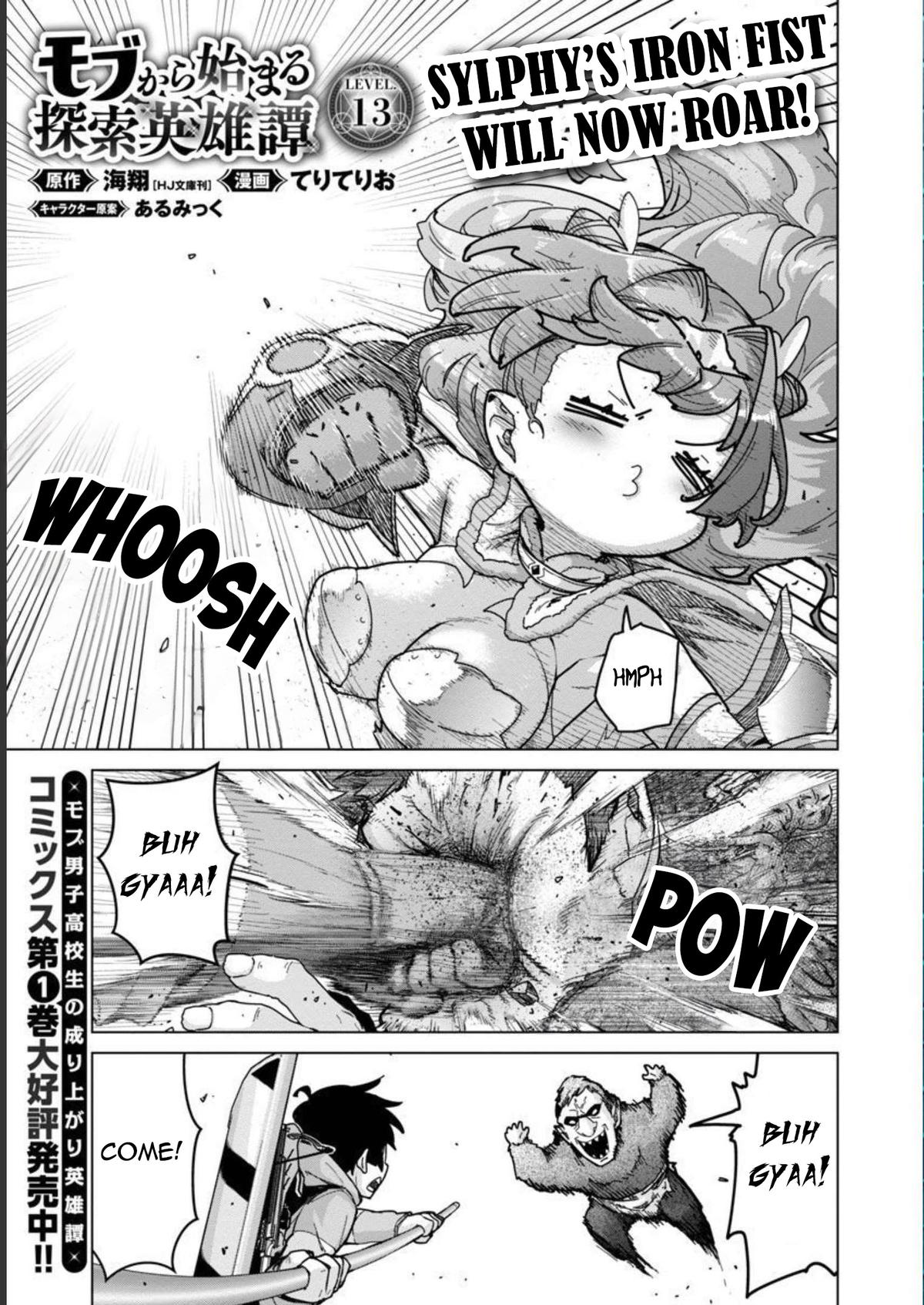 Mob kara Hajimaru Tansaku Eiyuutan Chap 13 - Next Chap 14