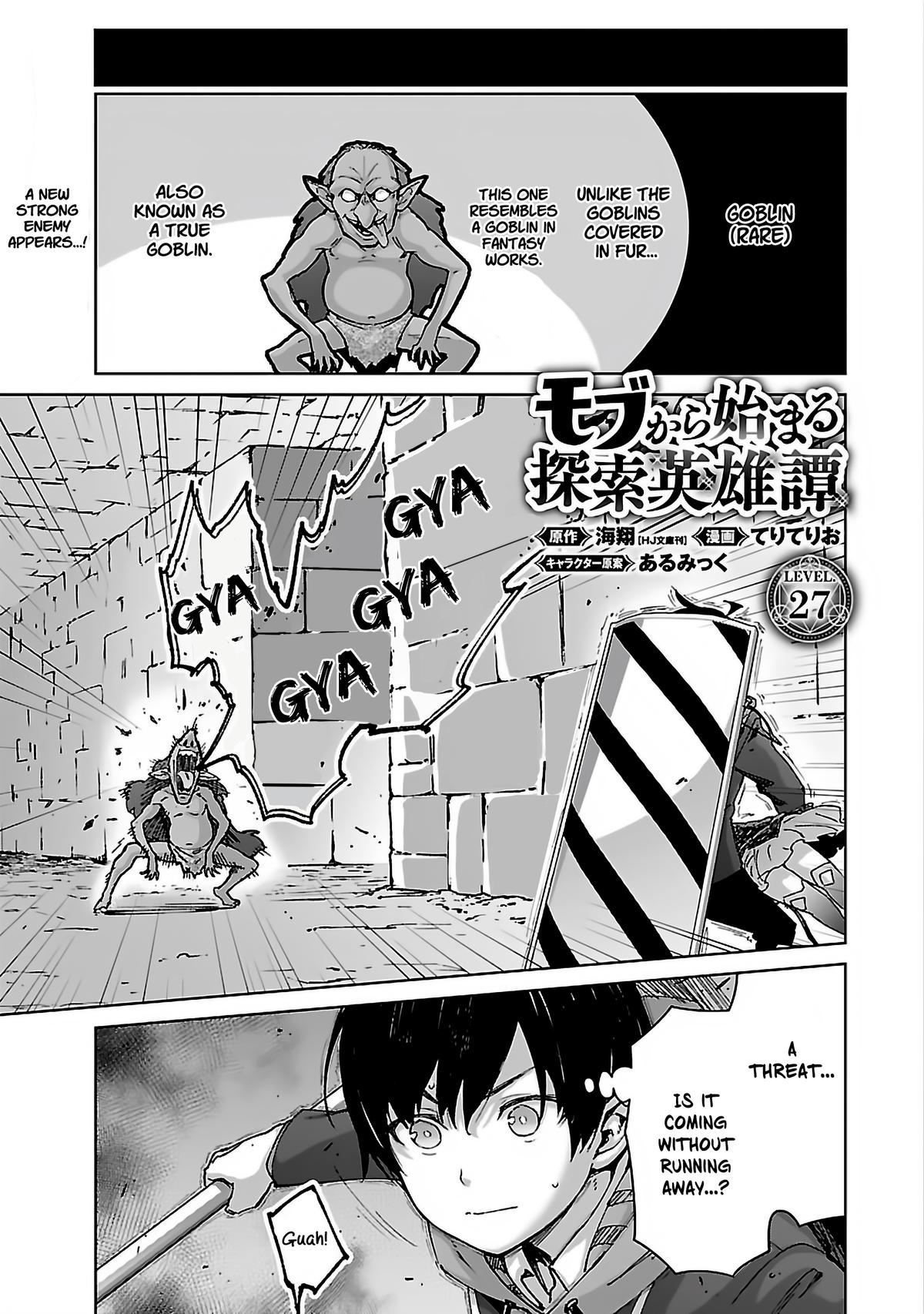 Mob kara Hajimaru Tansaku Eiyuutan Chap 27 - Next Chap 28