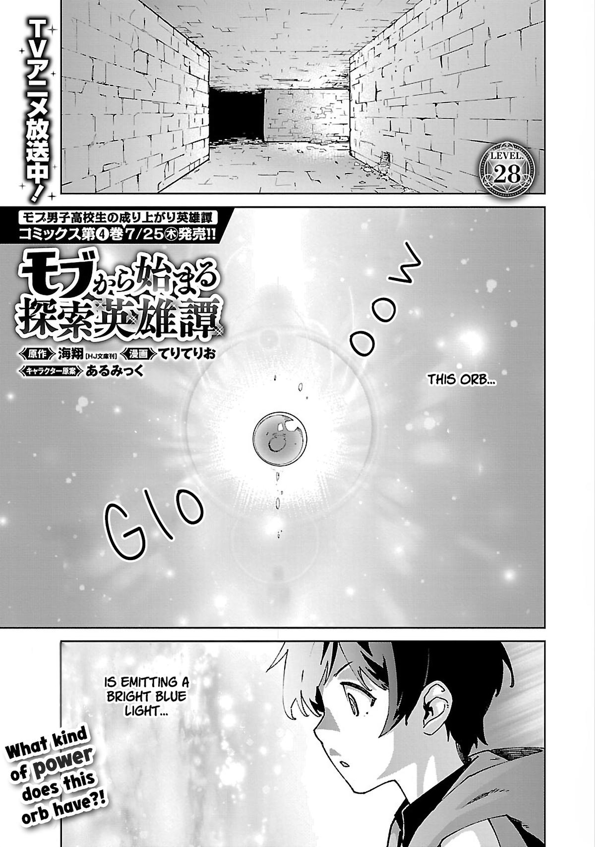 Mob kara Hajimaru Tansaku Eiyuutan Chap 28 - Next Chap 29