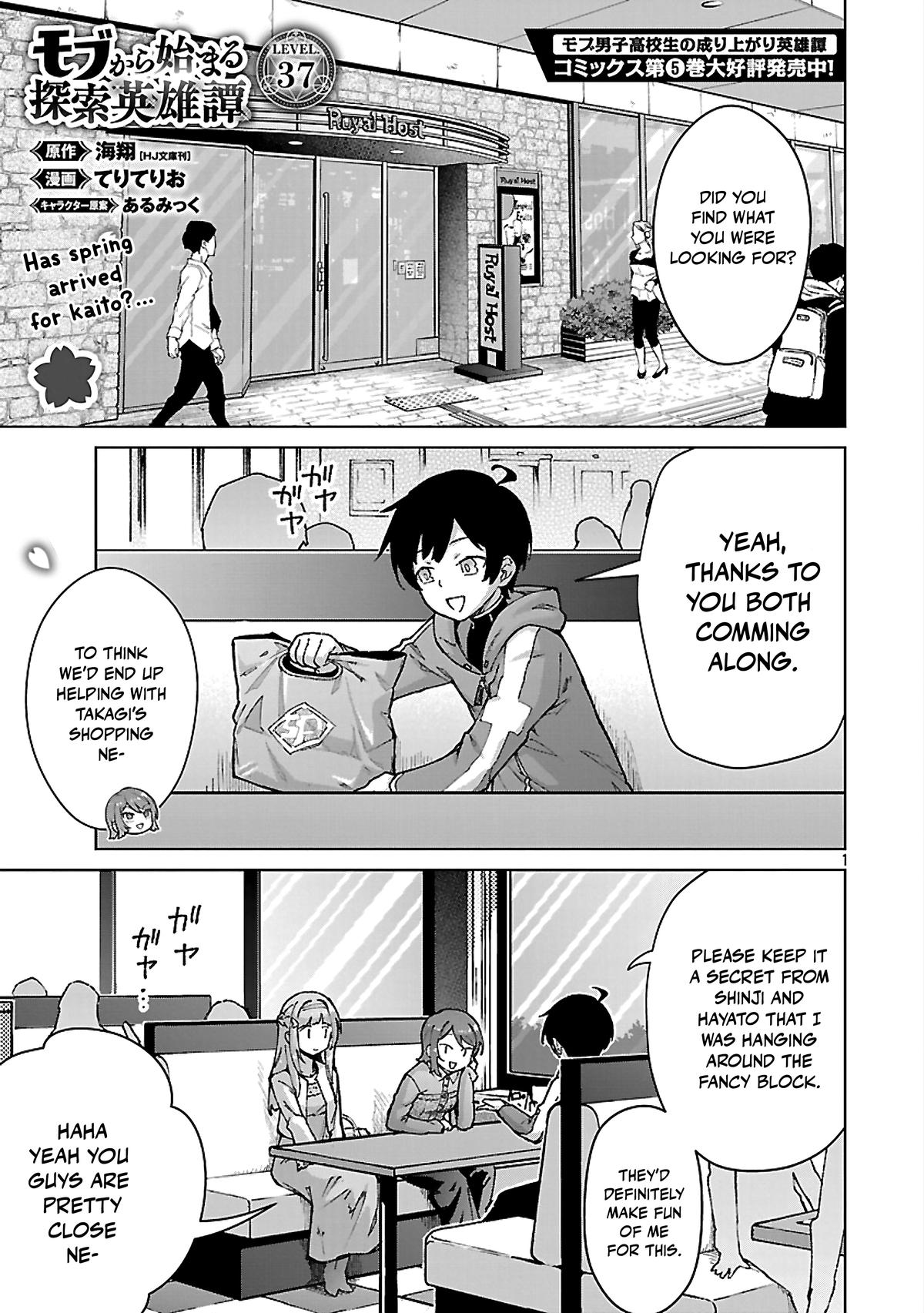 Mob kara Hajimaru Tansaku Eiyuutan Chap 37 - Next Chap 38