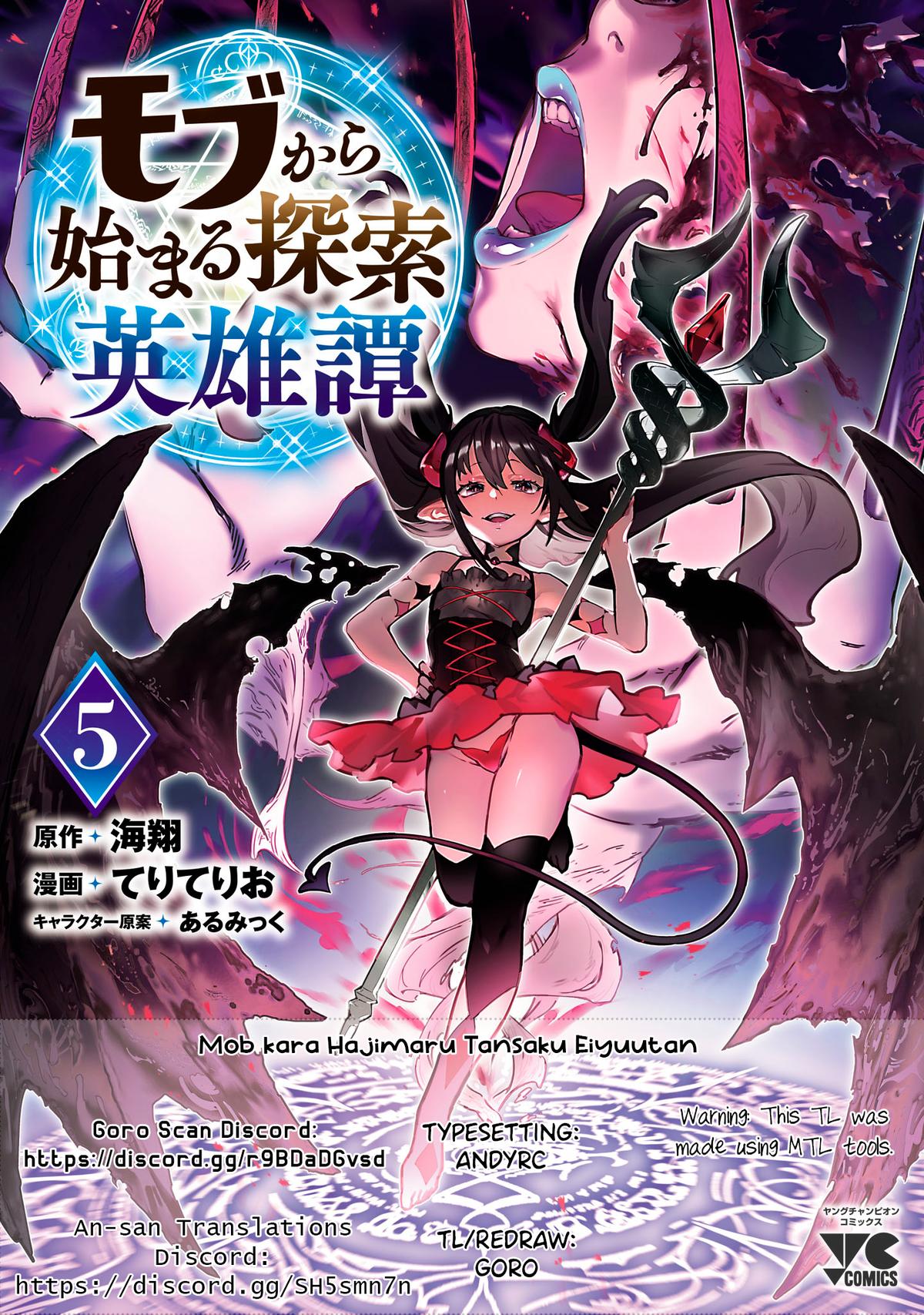 Mob kara Hajimaru Tansaku Eiyuutan Chap 34 - Next Chap 35