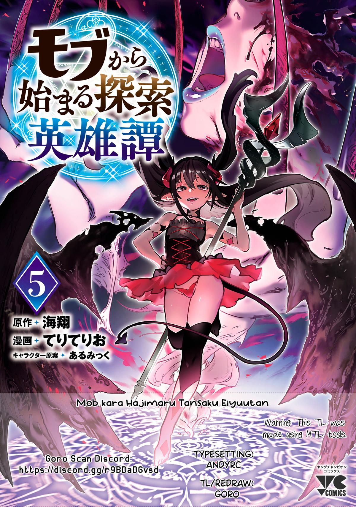 Mob kara Hajimaru Tansaku Eiyuutan Chap 38 - Next Chap 39