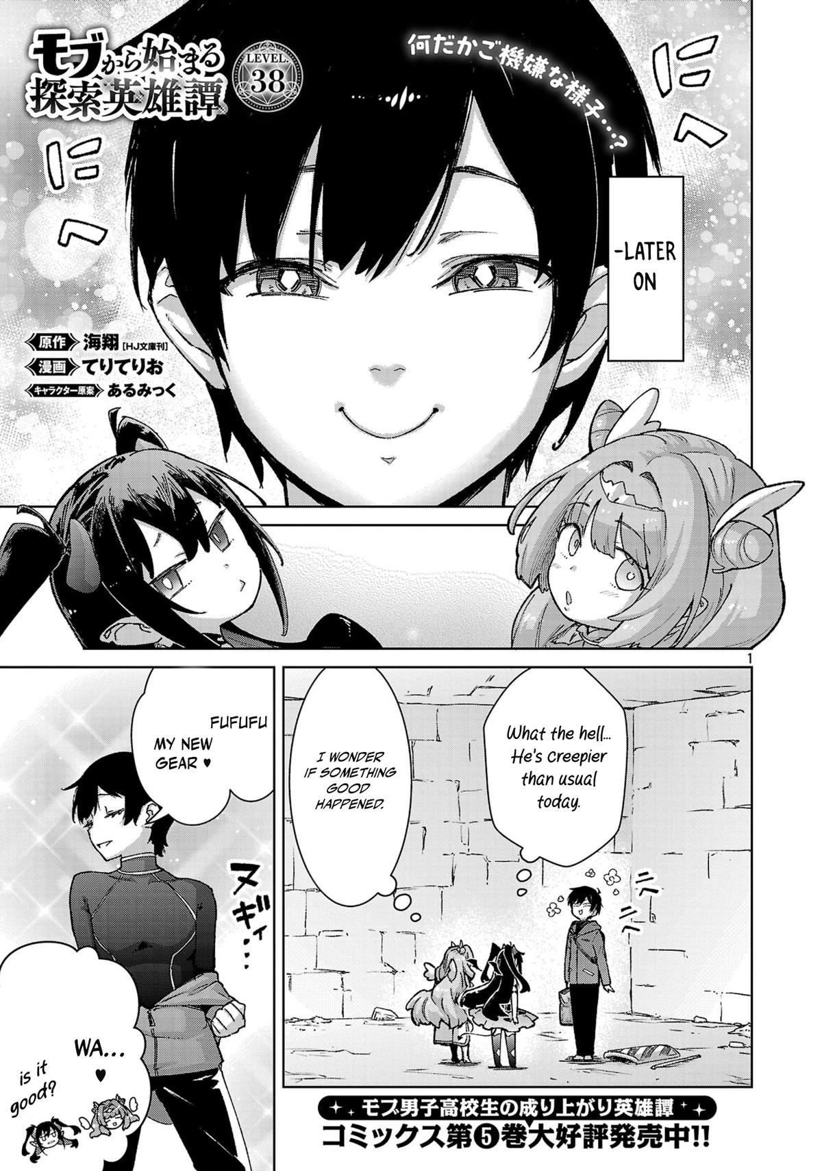 Mob kara Hajimaru Tansaku Eiyuutan Chap 38 - Next Chap 39