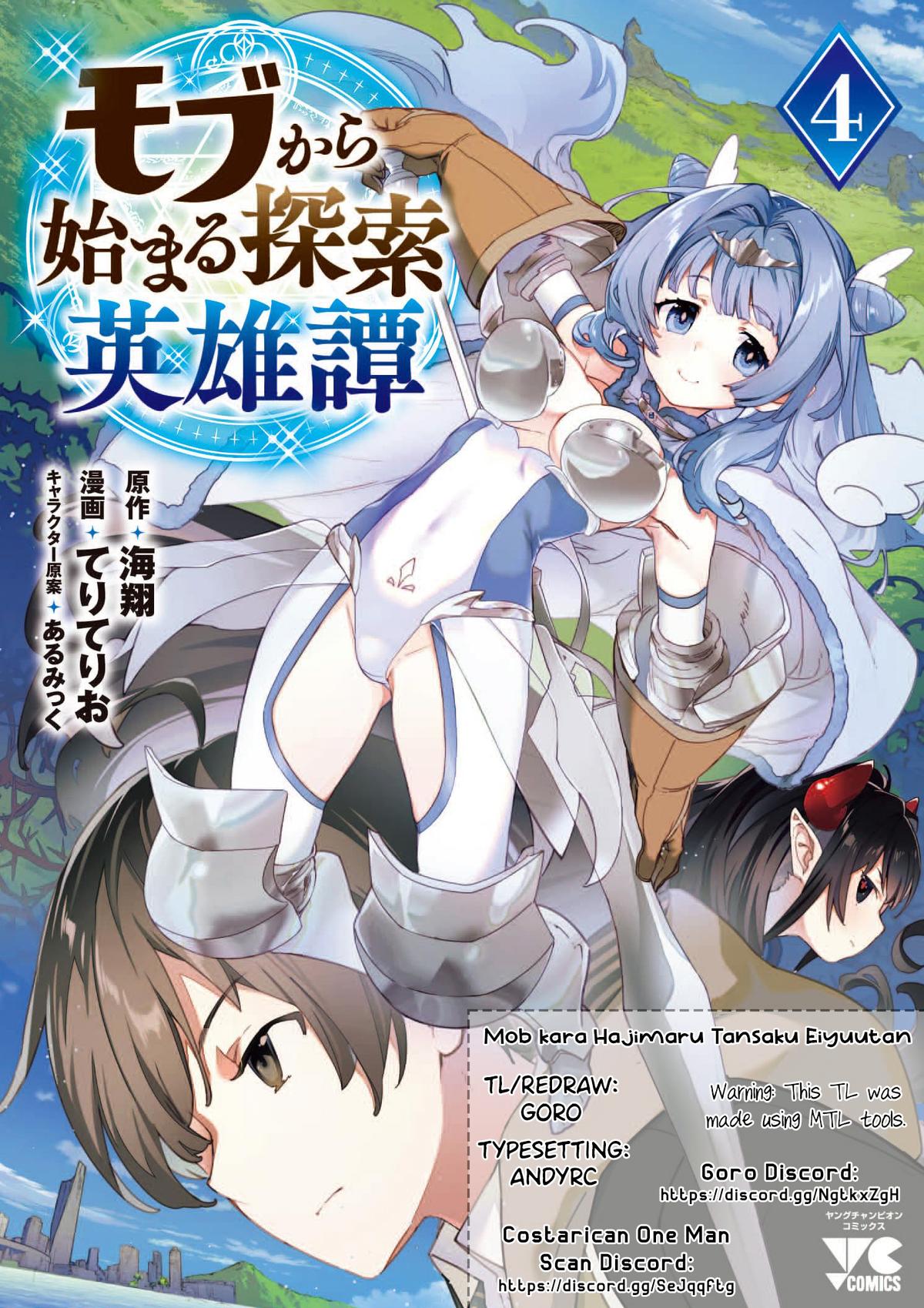 Mob kara Hajimaru Tansaku Eiyuutan Chap 30 - Next Chap 31