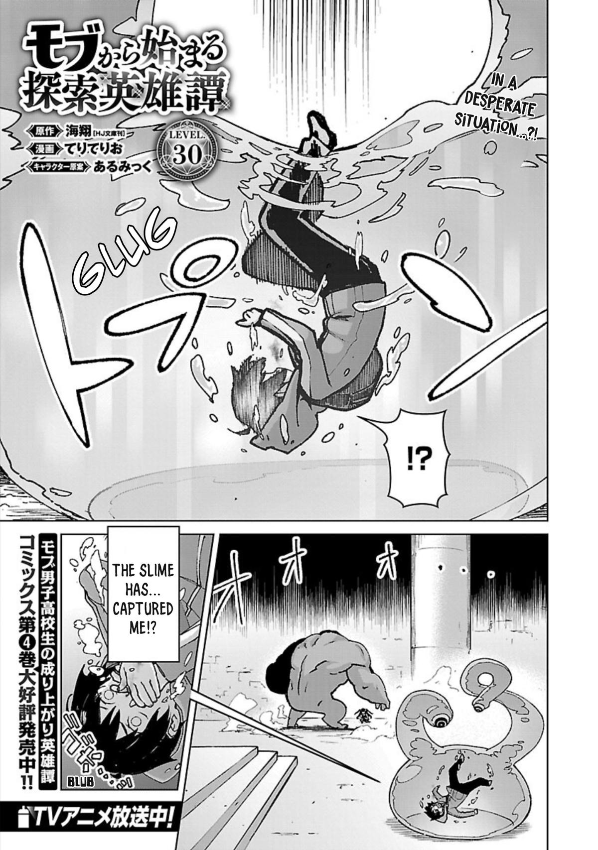 Mob kara Hajimaru Tansaku Eiyuutan Chap 30 - Next Chap 31