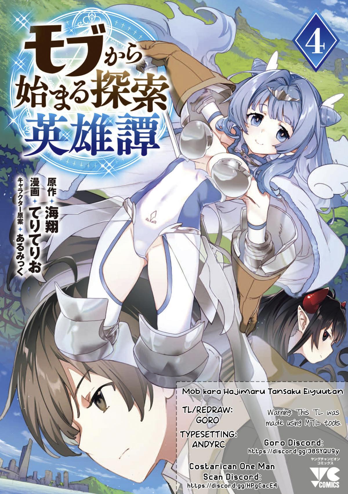 Mob kara Hajimaru Tansaku Eiyuutan Chap 31 - Next Chap 32