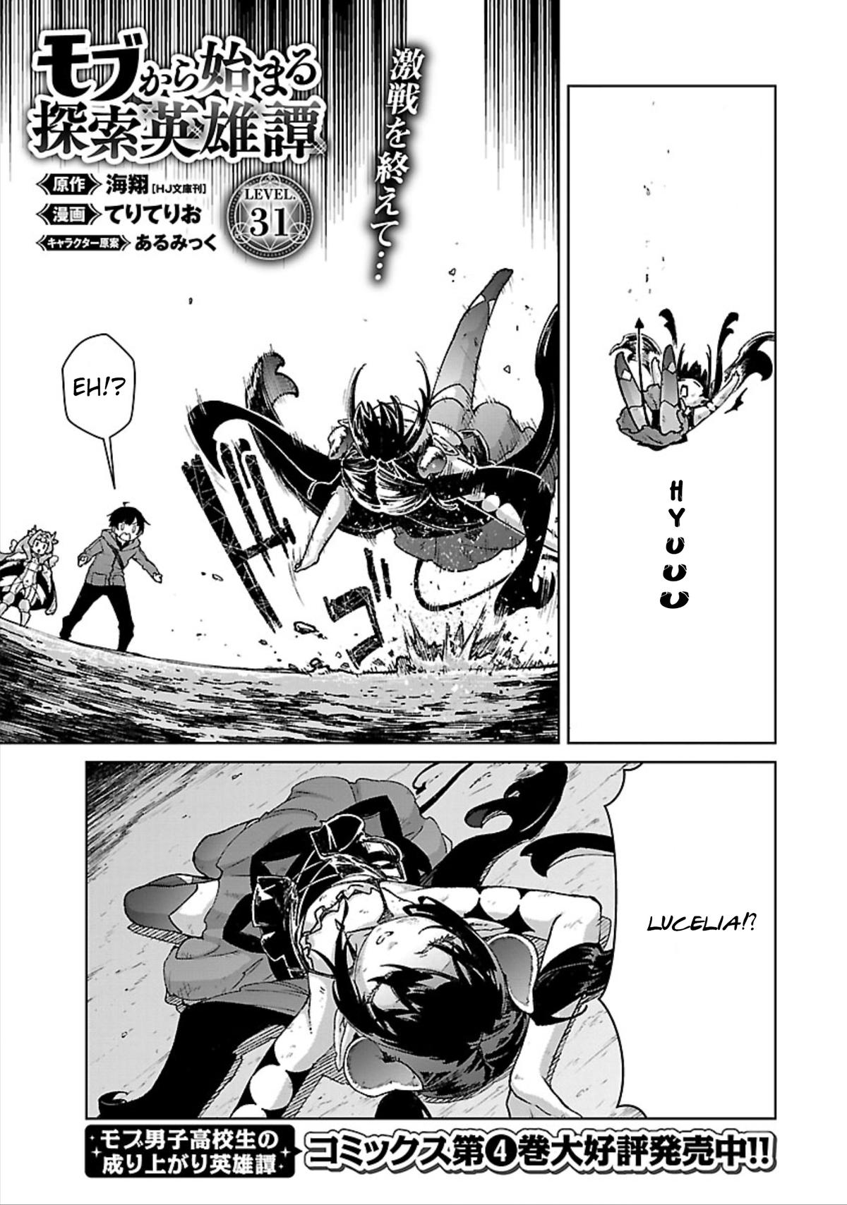 Mob kara Hajimaru Tansaku Eiyuutan Chap 31 - Next Chap 32