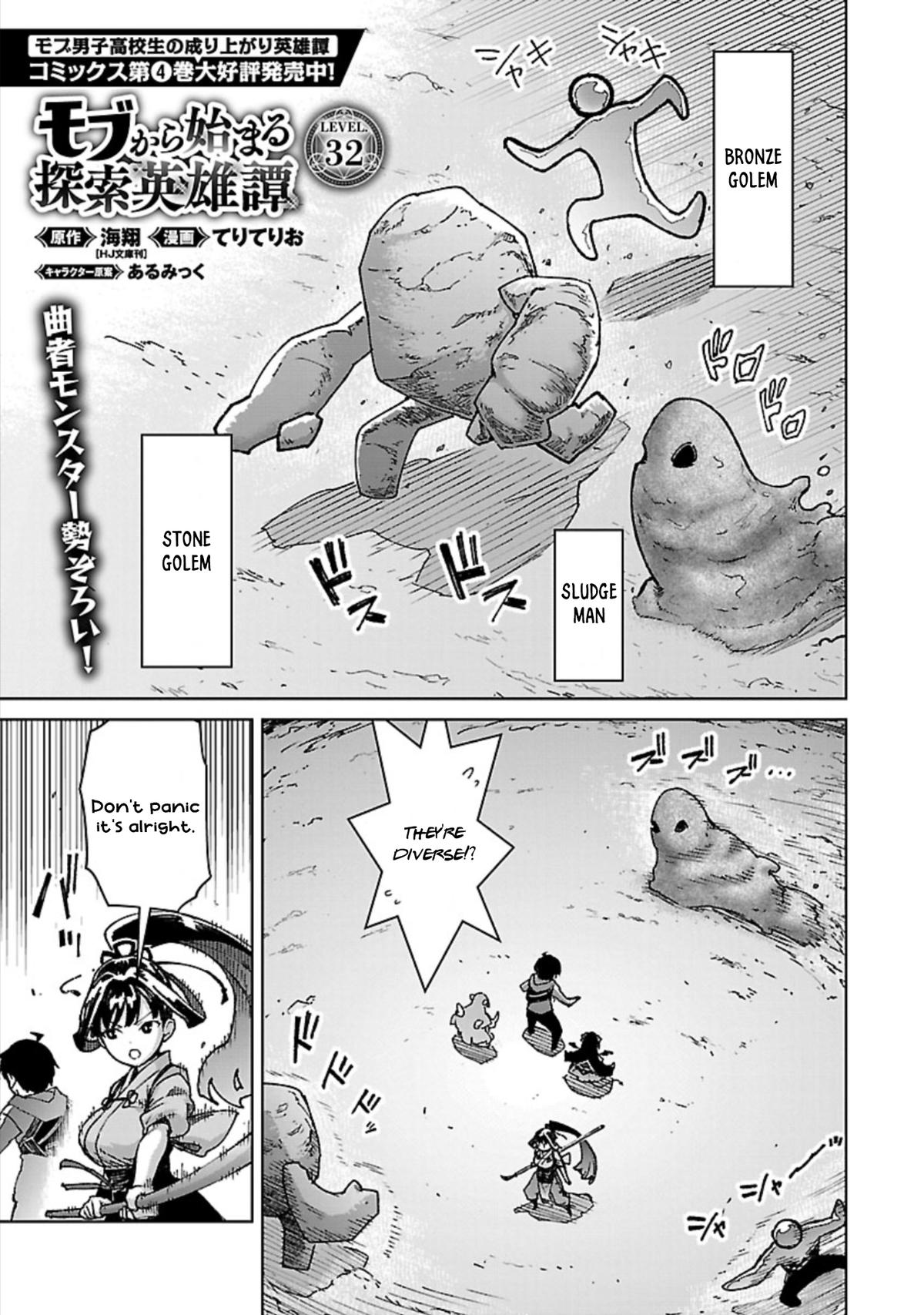 Mob kara Hajimaru Tansaku Eiyuutan Chap 32 - Next Chap 33