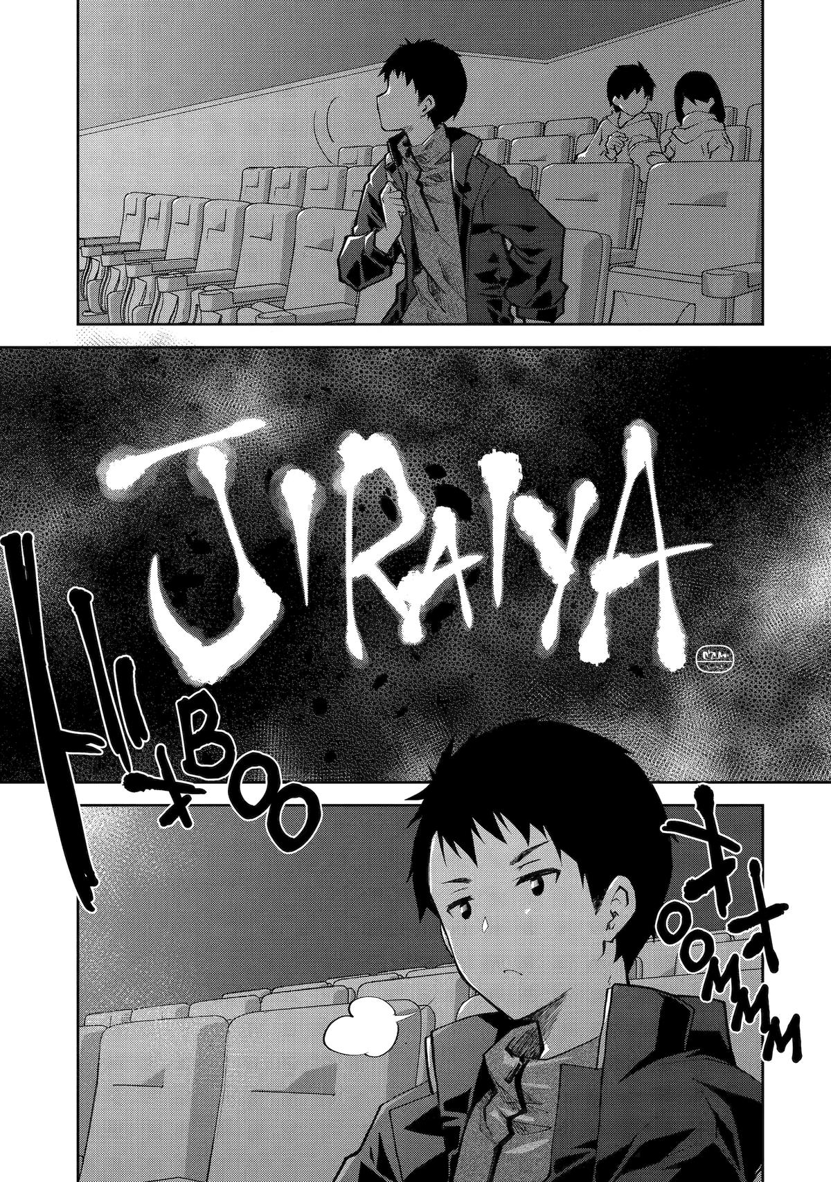 Deisui Kanojo Chap 6 - Next Chap 7