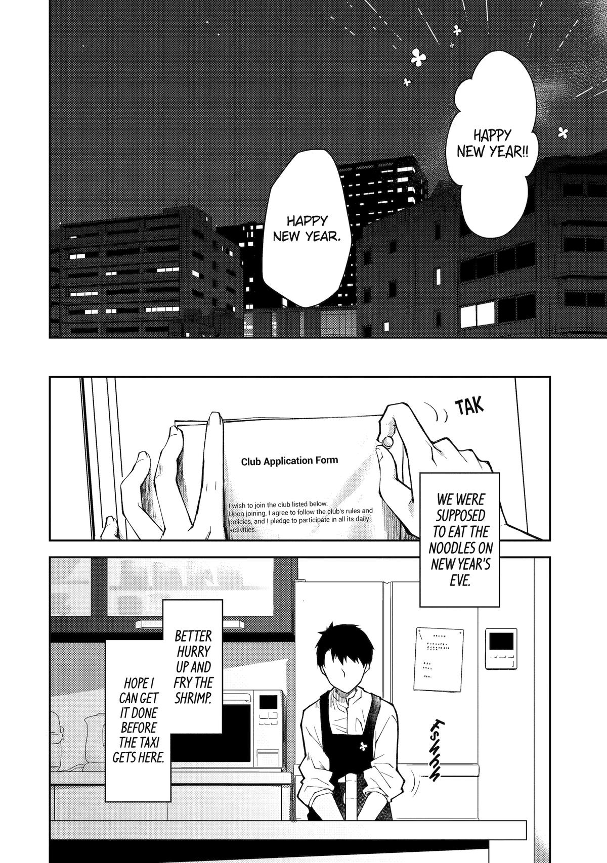 Deisui Kanojo Chap 14 - Next Chap 15