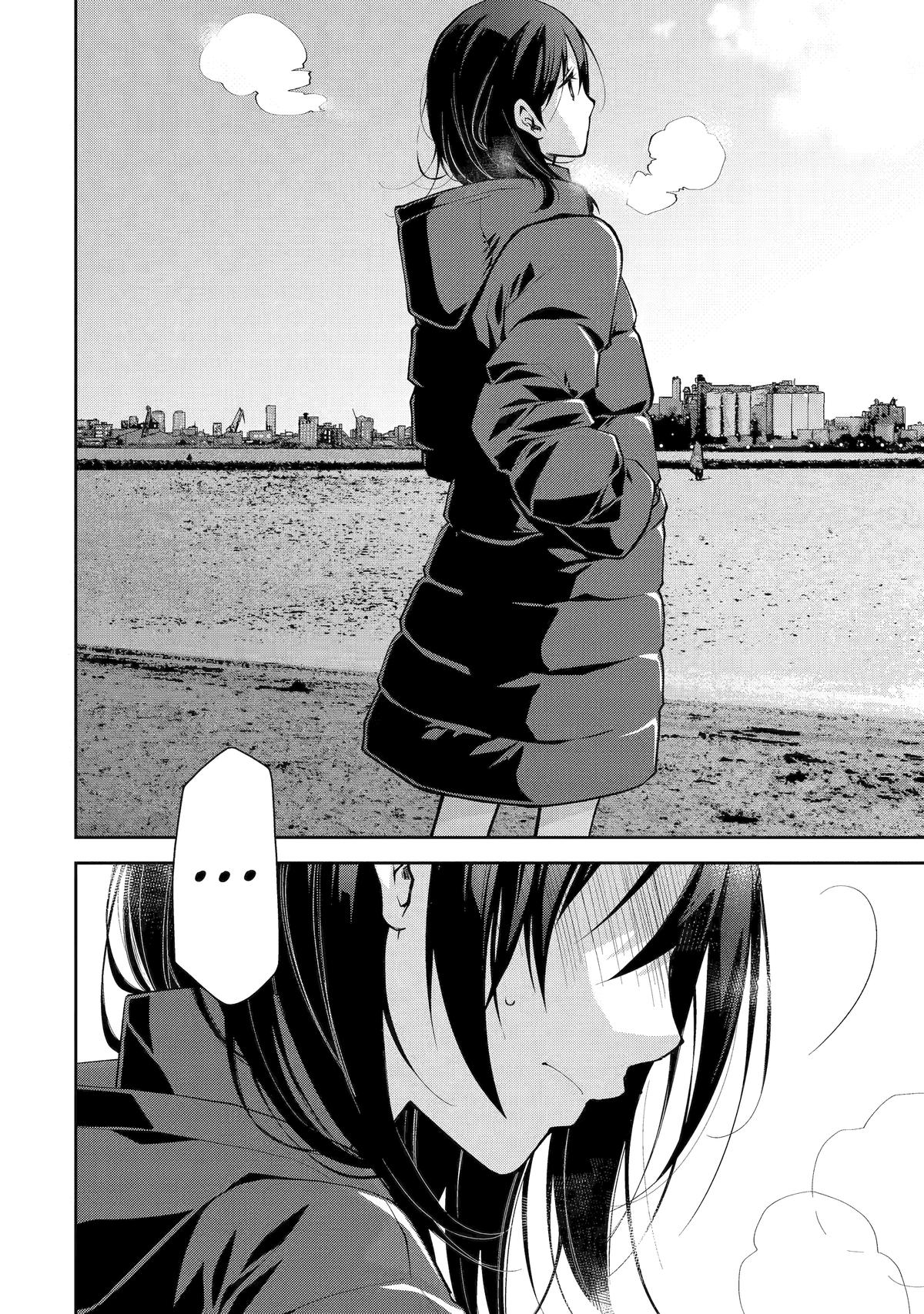 Deisui Kanojo Chap 16 - Next Chap 17